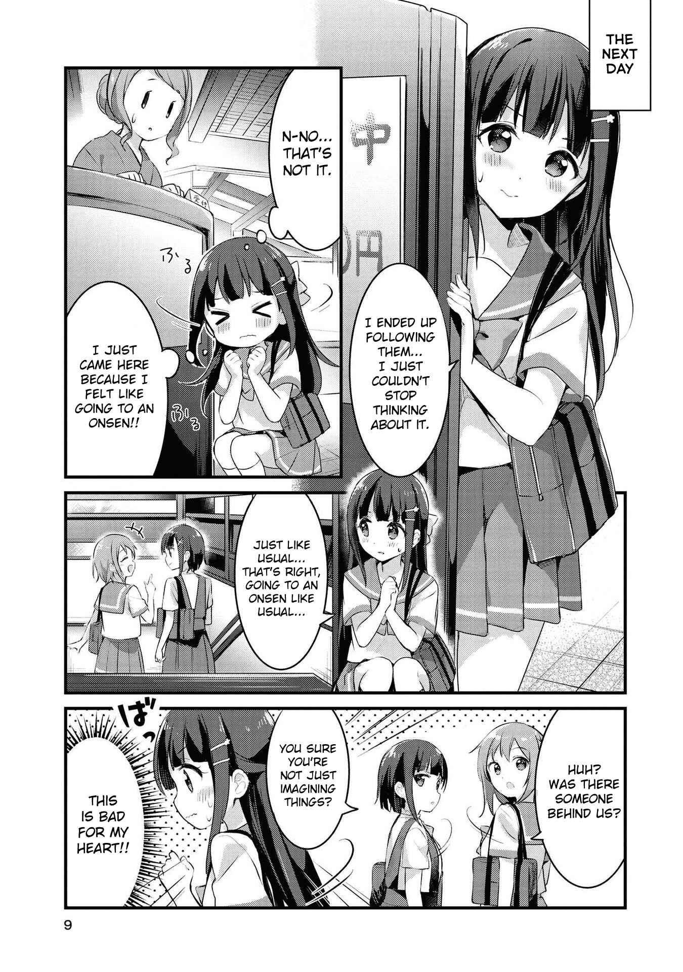 Page 7 Chapter 26 Yumeguri Yurimeguri
