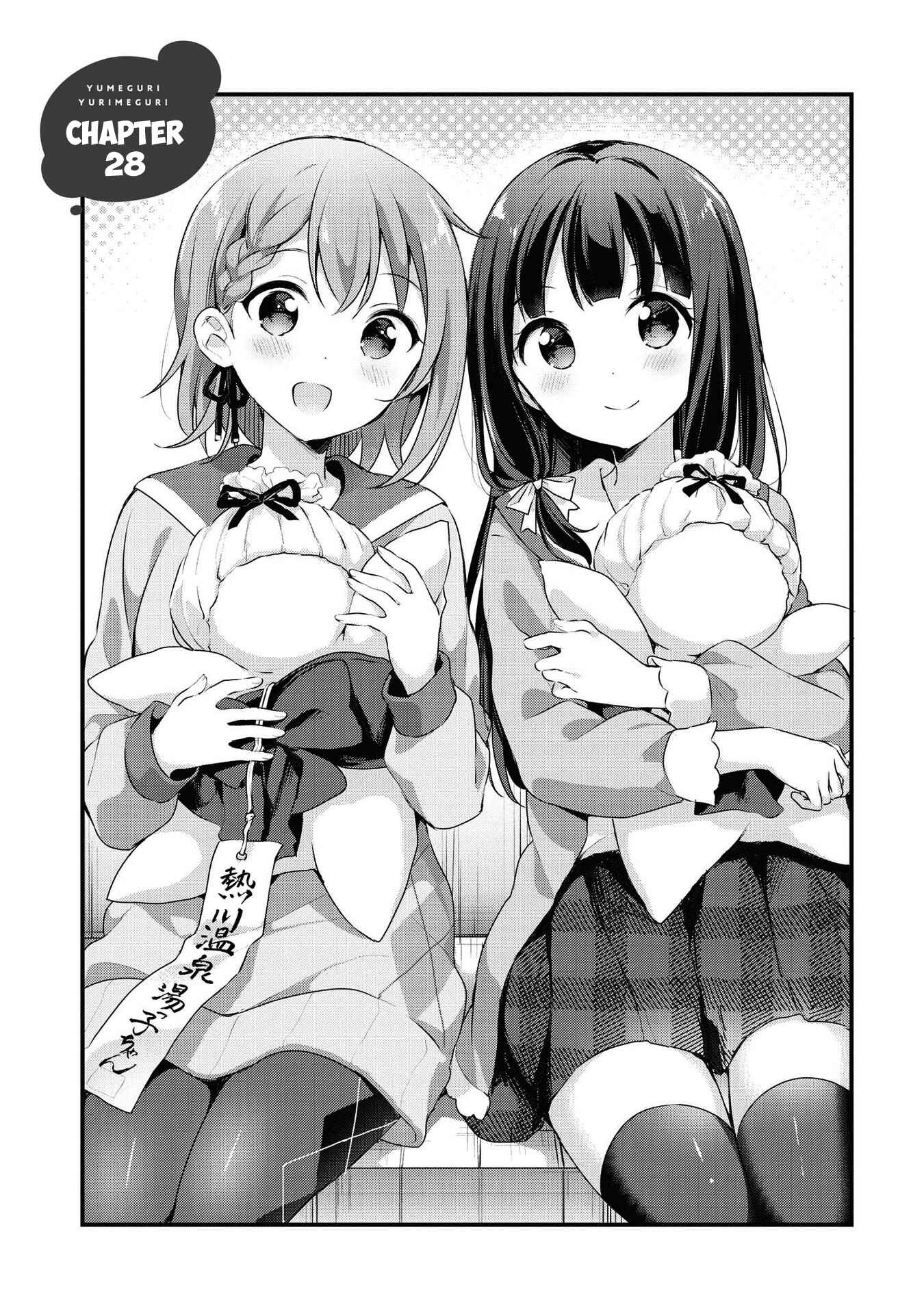 Page 1 Chapter 28 Yumeguri Yurimeguri
