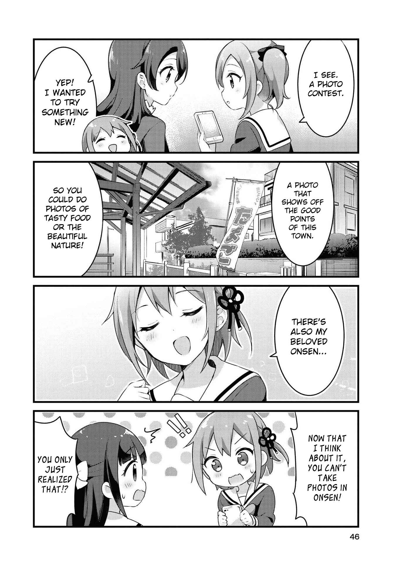 Page 12 Chapter 28 Yumeguri Yurimeguri