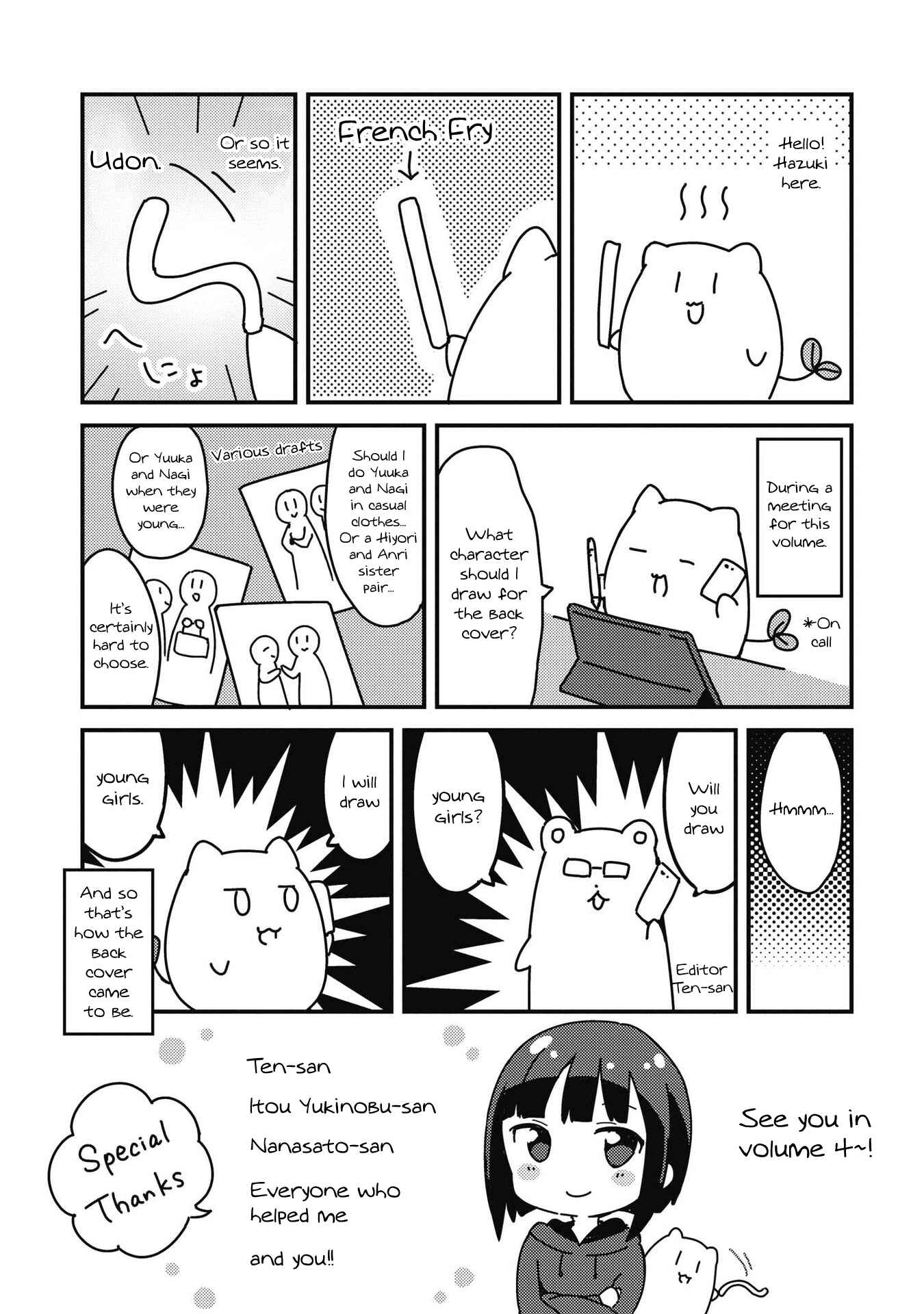 Page 16 Chapter 37 Yumeguri Yurimeguri