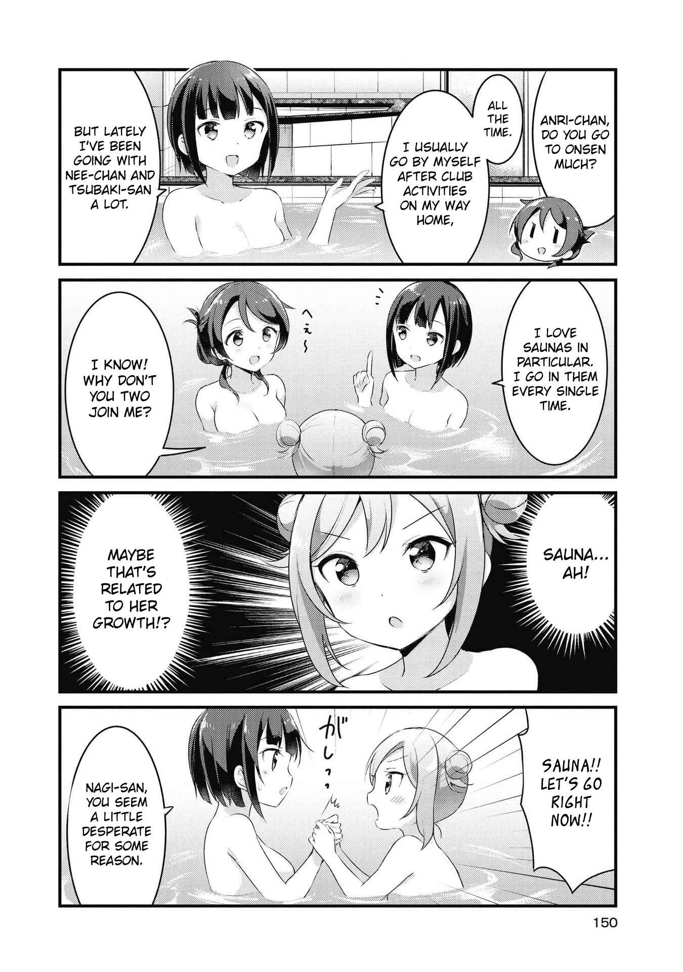 Page 6 Chapter 37 Yumeguri Yurimeguri