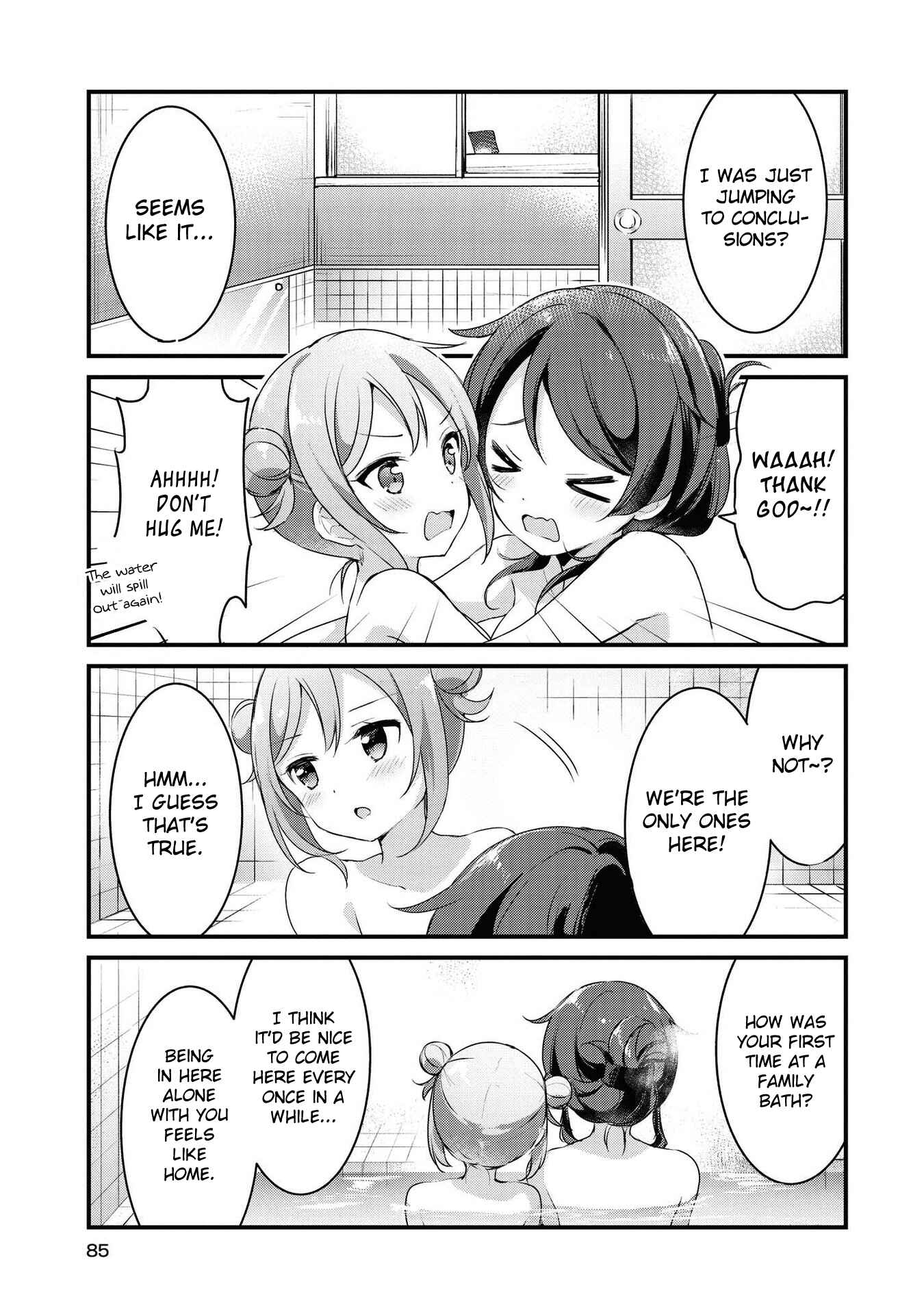 Page 11 Chapter 31 Yumeguri Yurimeguri