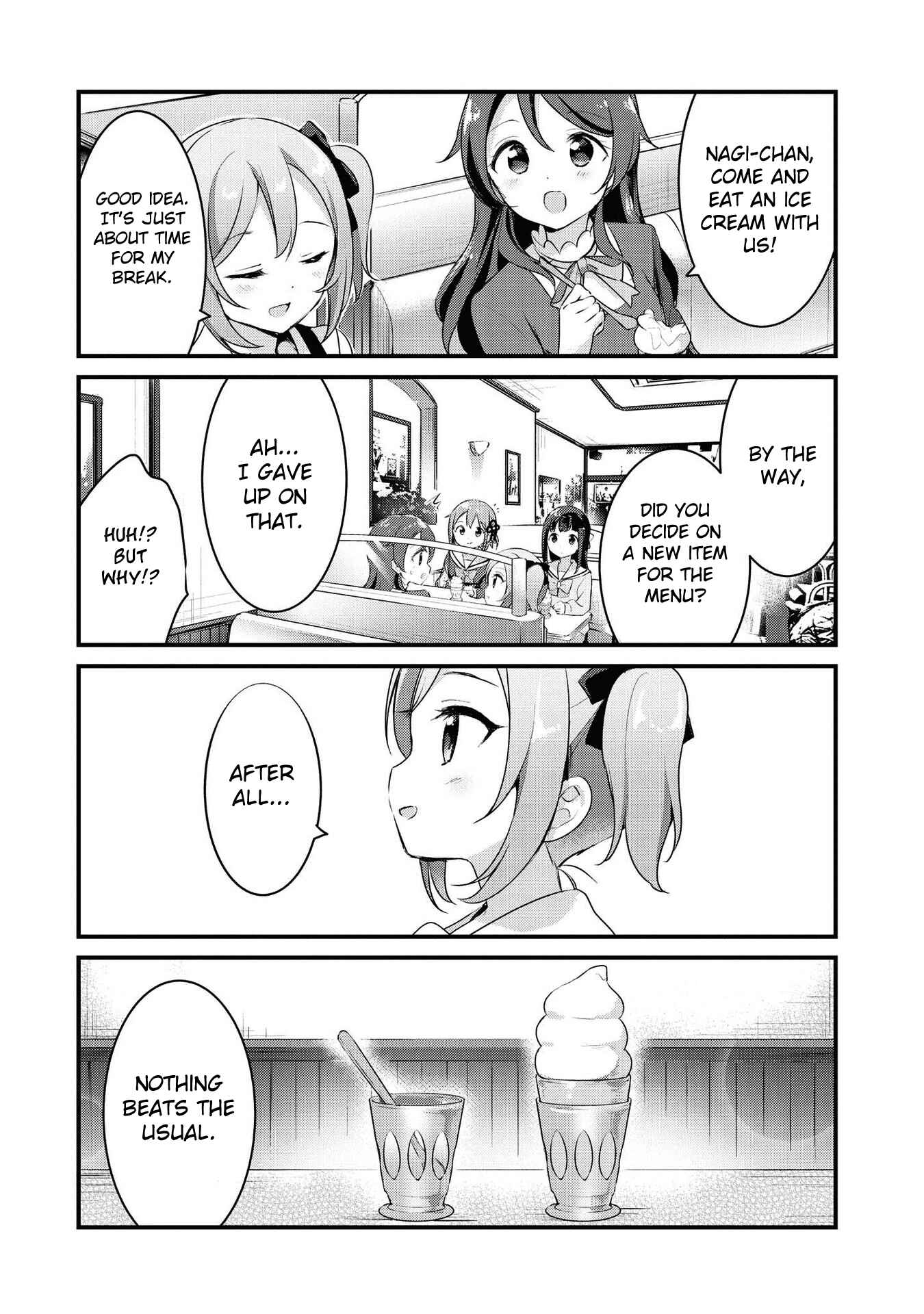 Page 16 Chapter 31 Yumeguri Yurimeguri