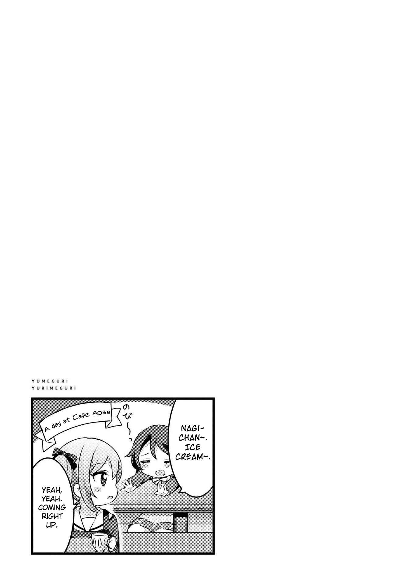 Page 17 Chapter 31 Yumeguri Yurimeguri