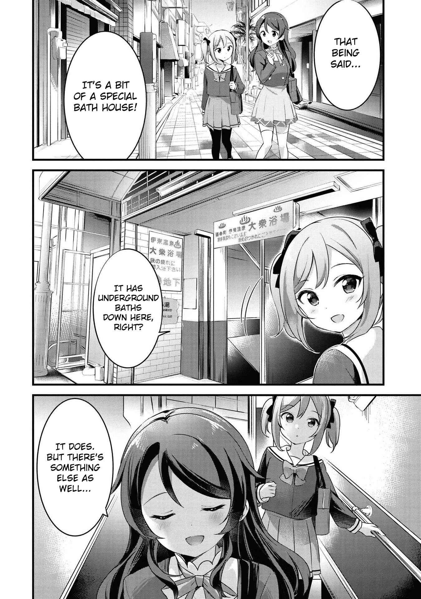 Page 4 Chapter 31 Yumeguri Yurimeguri