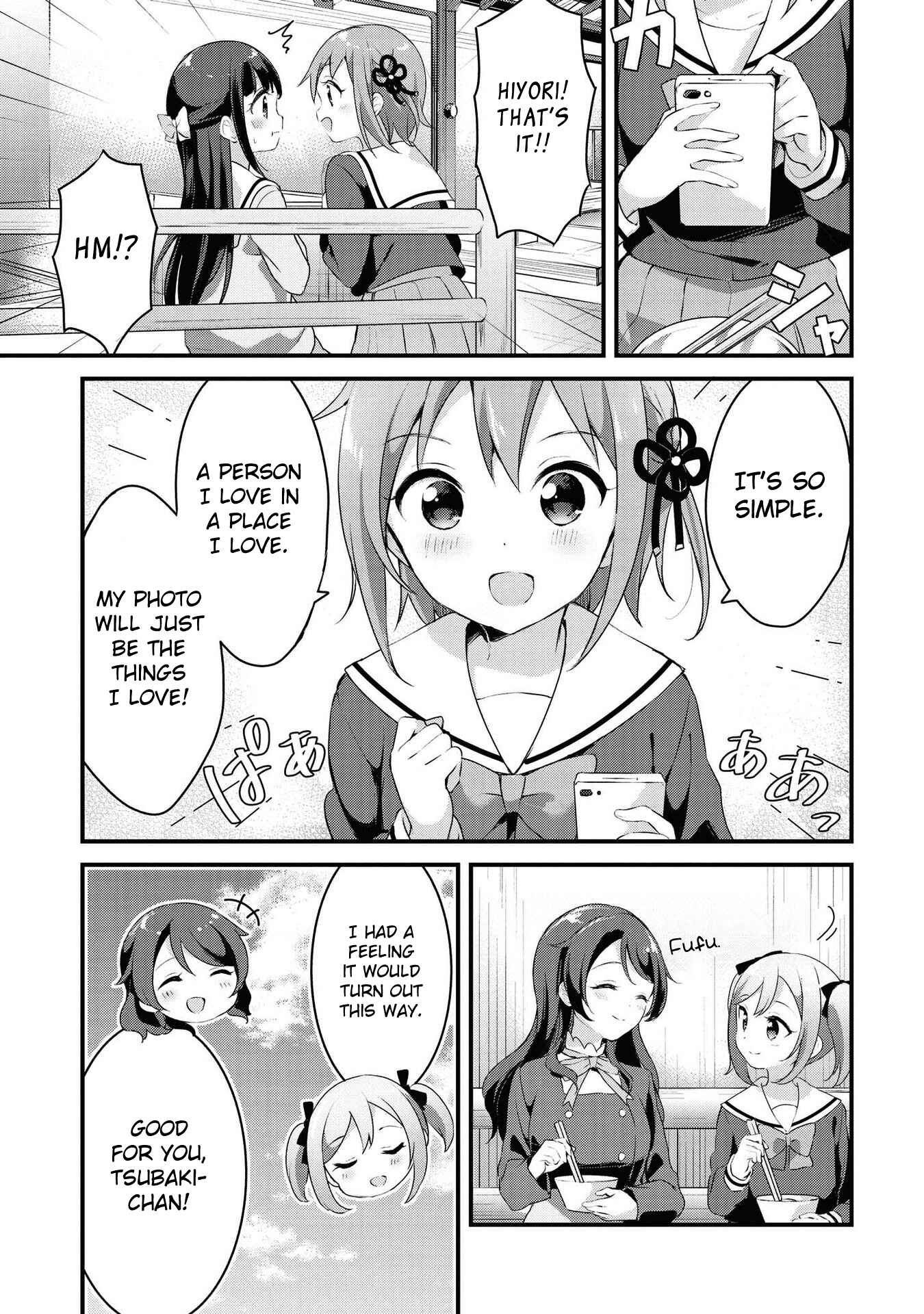 Page 5 Chapter 29 Yumeguri Yurimeguri