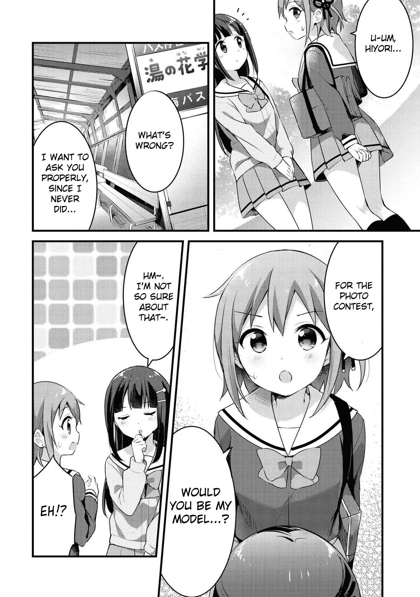Page 8 Chapter 29 Yumeguri Yurimeguri