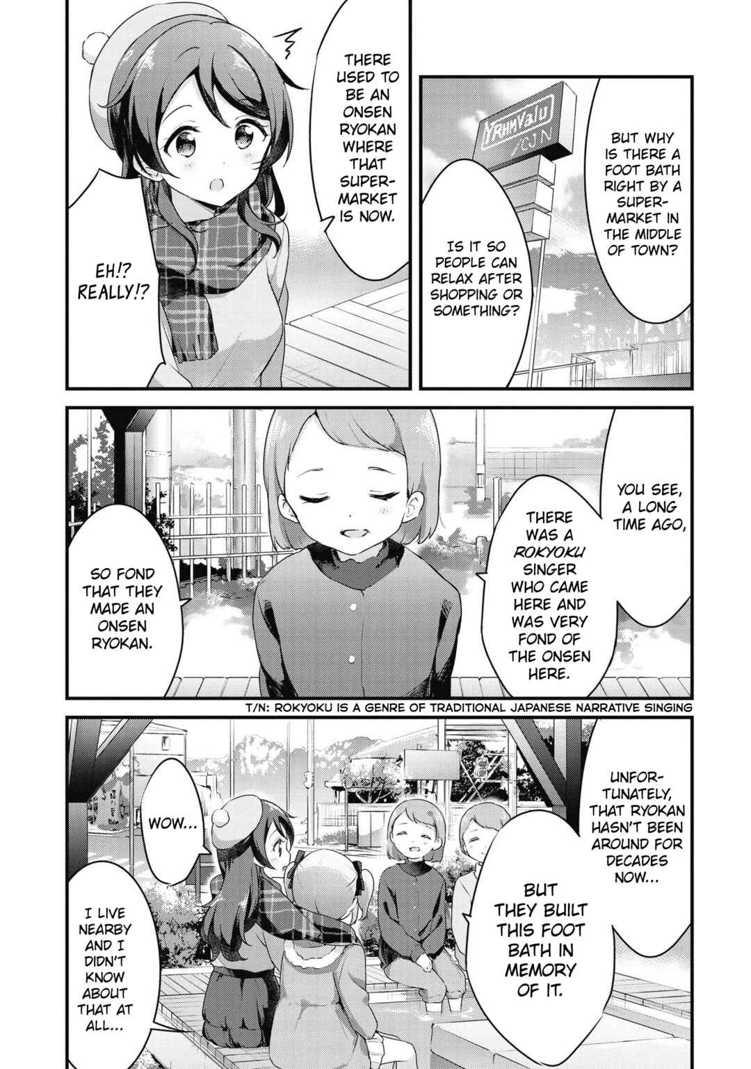 Page 11 Chapter 42 Yumeguri Yurimeguri