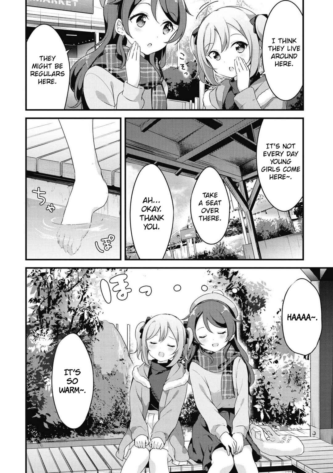 Page 8 Chapter 42 Yumeguri Yurimeguri