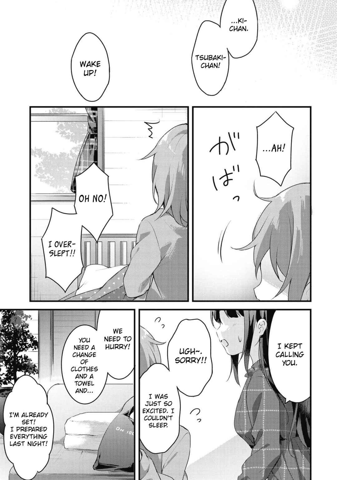 Page 14 Chapter 48 Yumeguri Yurimeguri