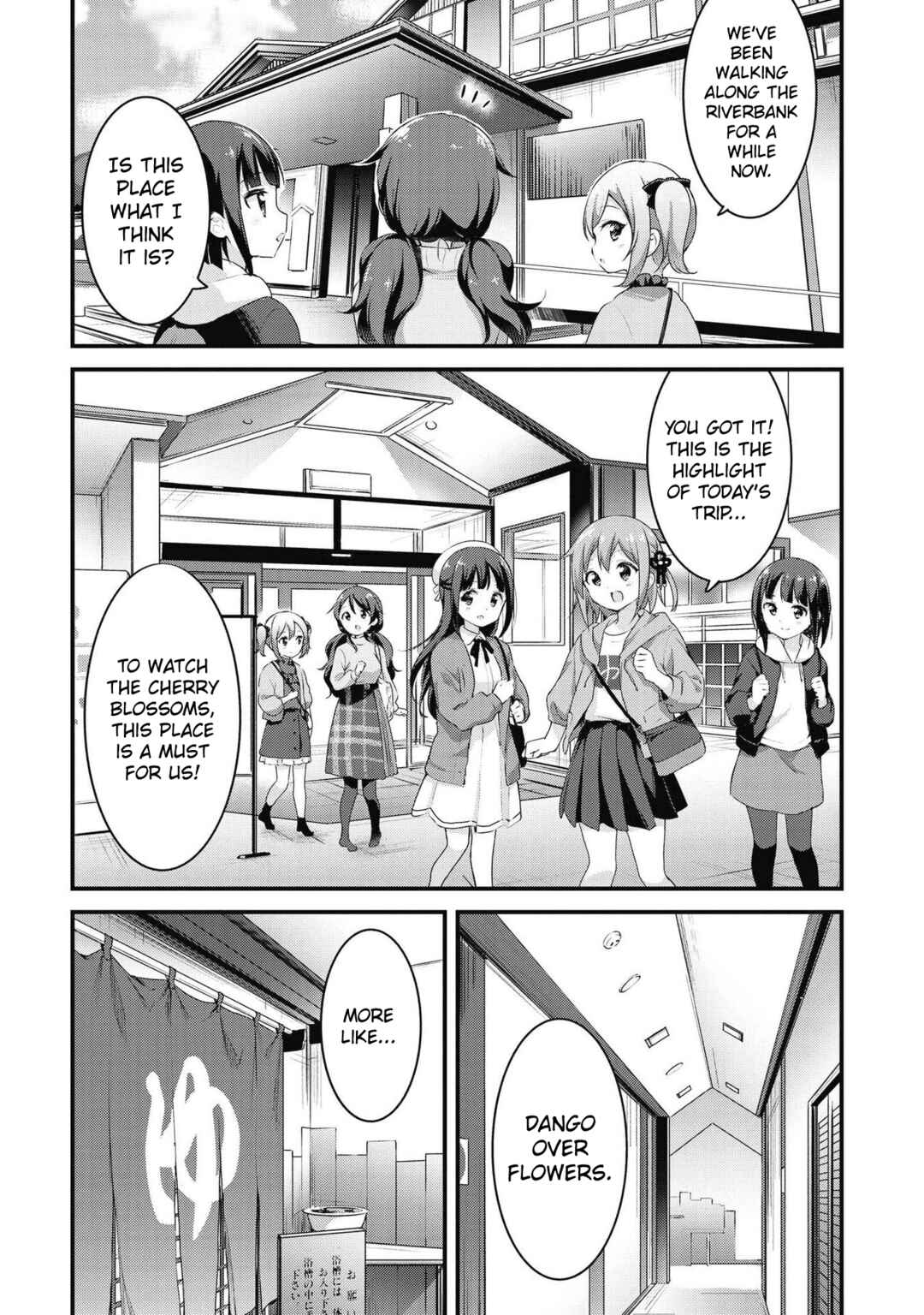 Page 2 Chapter 48 Yumeguri Yurimeguri