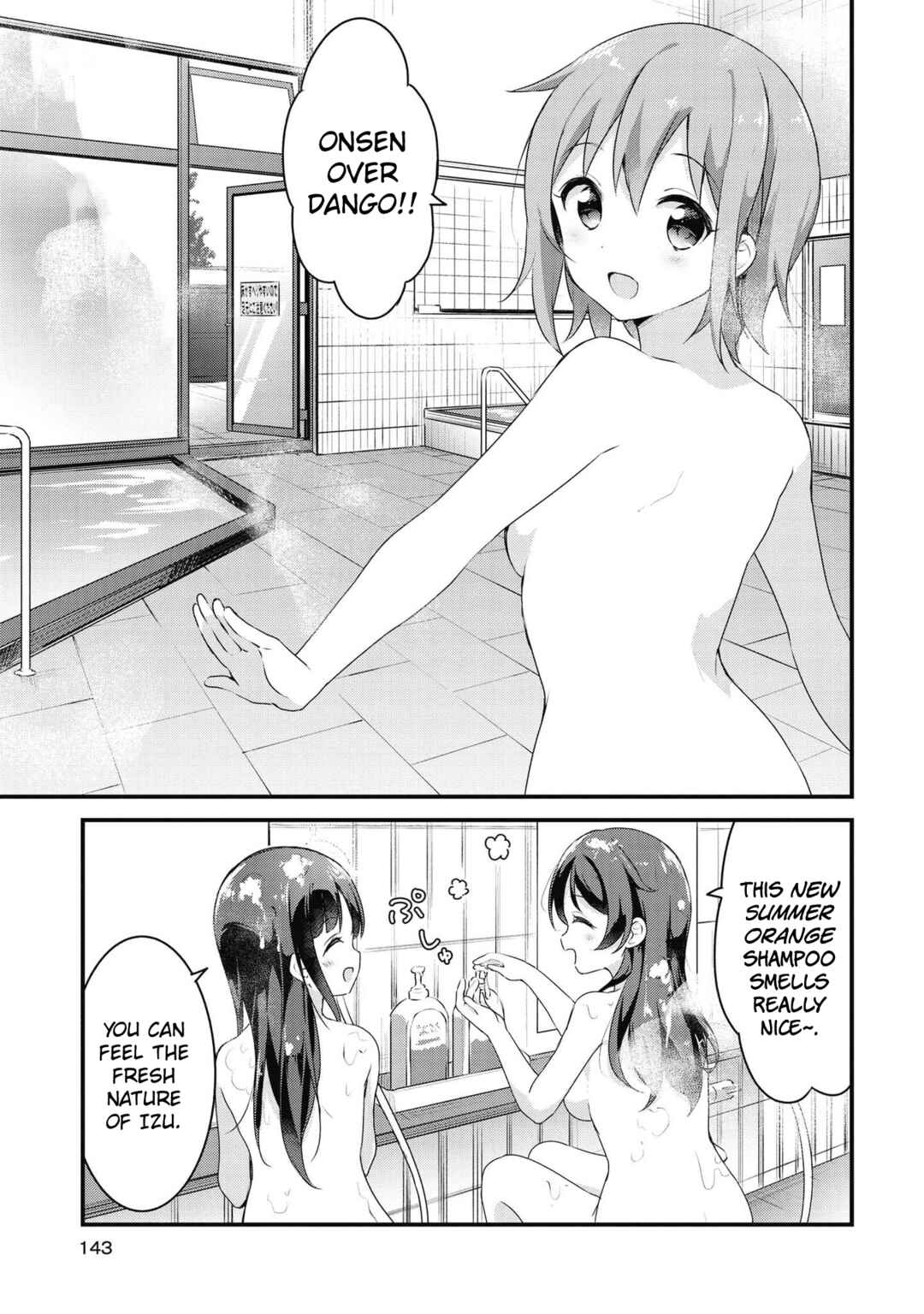 Page 3 Chapter 48 Yumeguri Yurimeguri