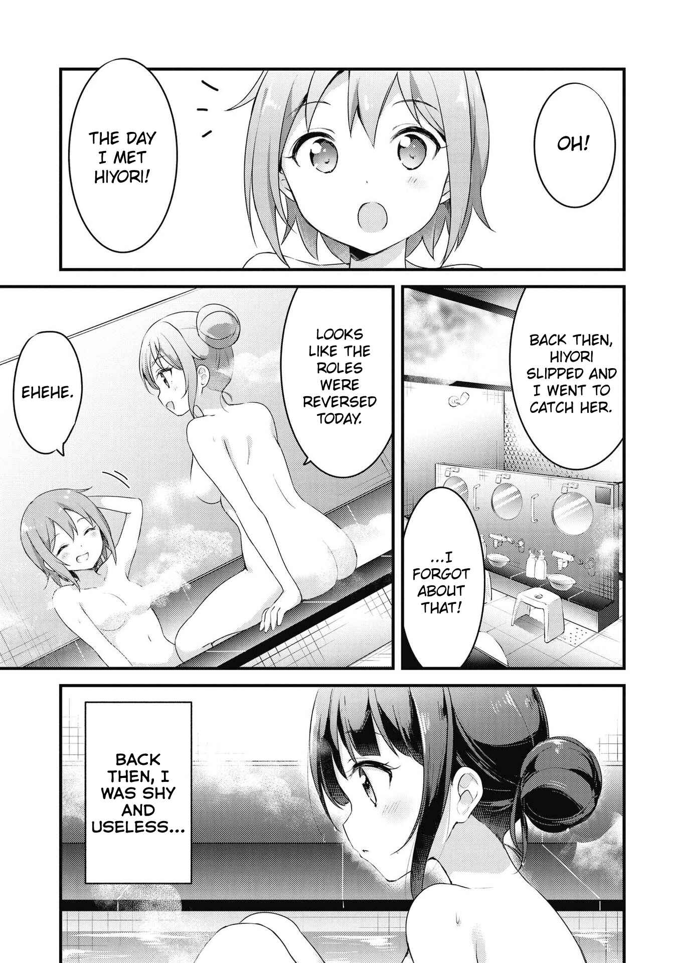 Page 15 Chapter 39 Yumeguri Yurimeguri