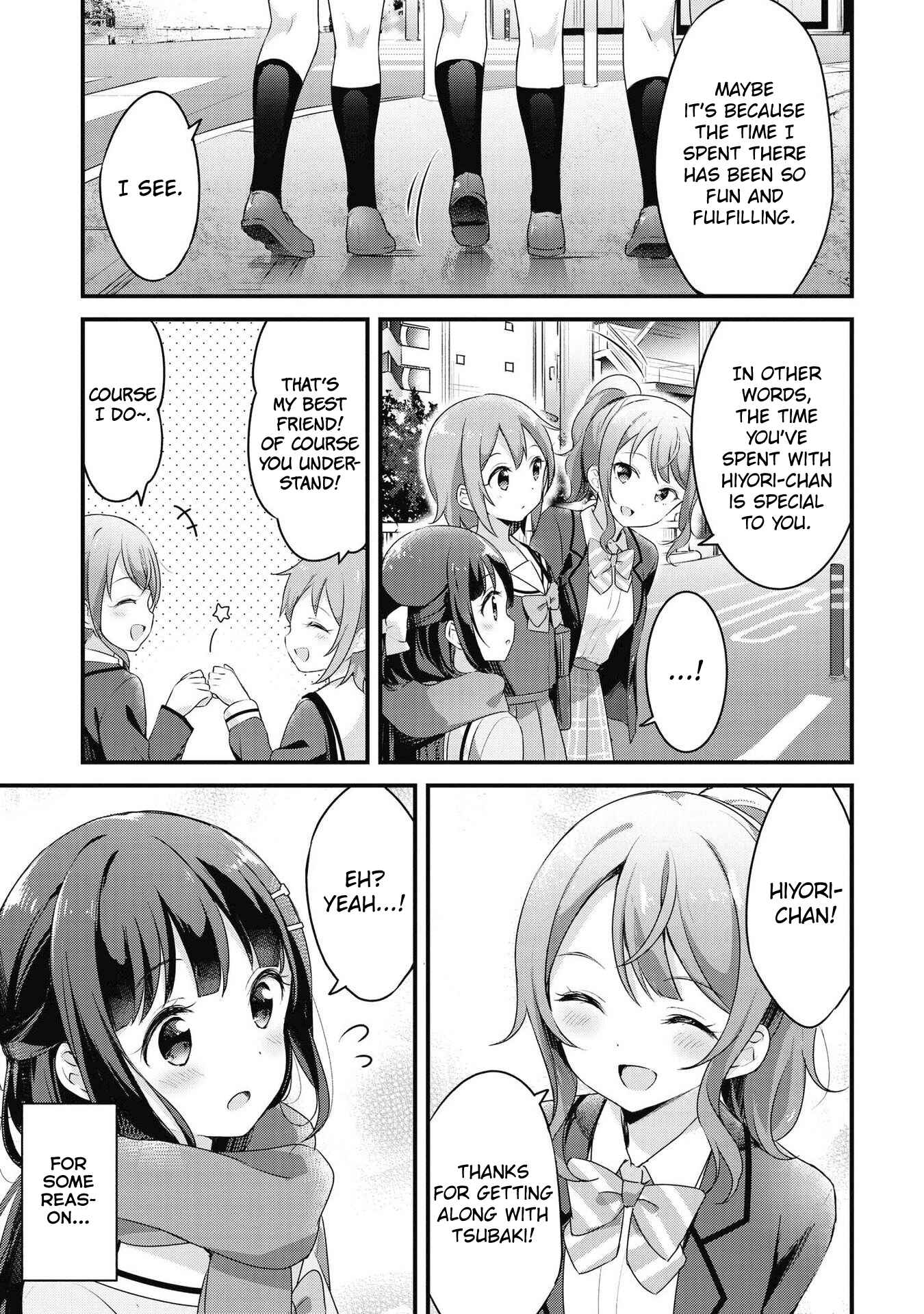 Page 3 Chapter 39 Yumeguri Yurimeguri