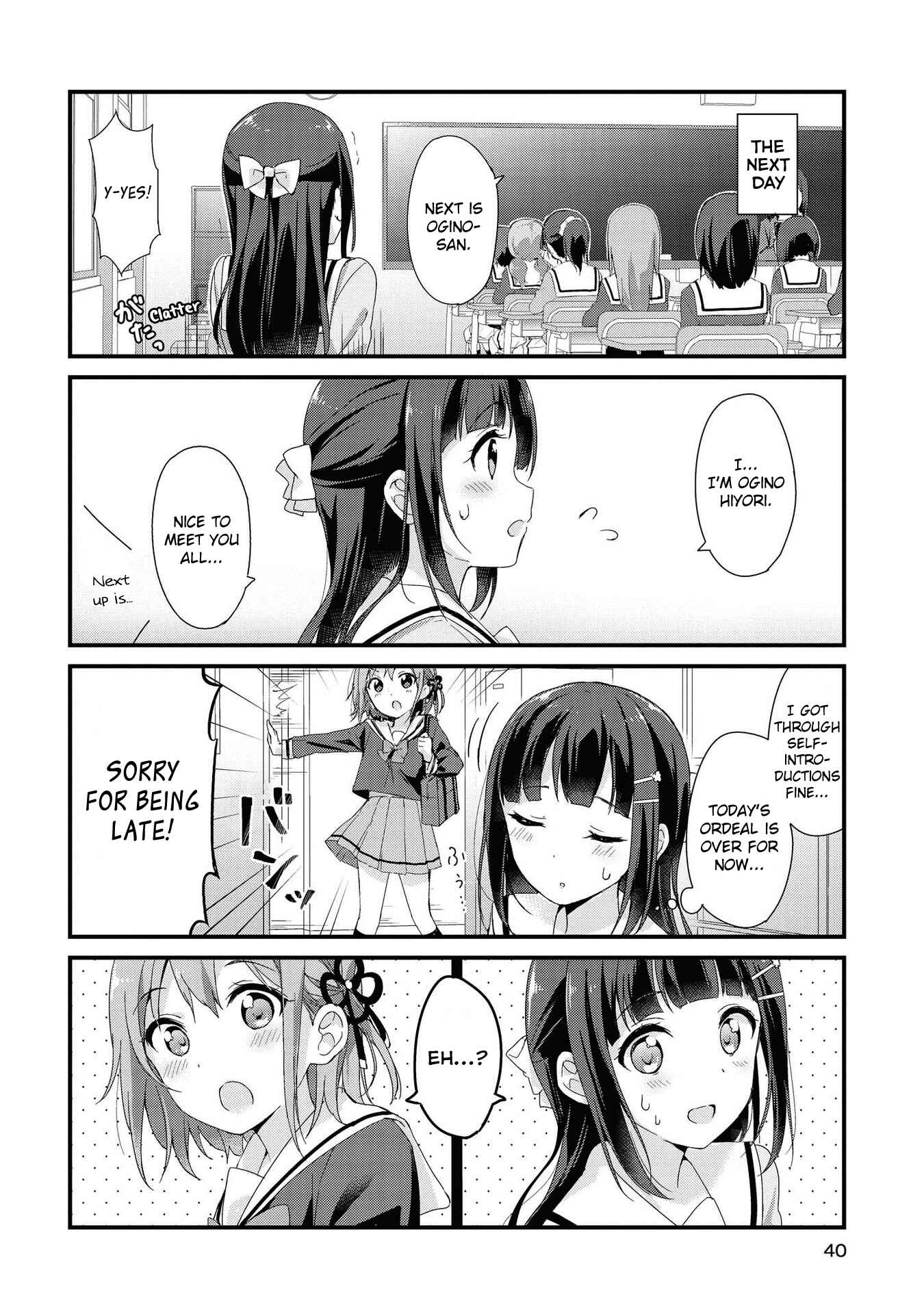 Page 11 Chapter 3 Yumeguri Yurimeguri