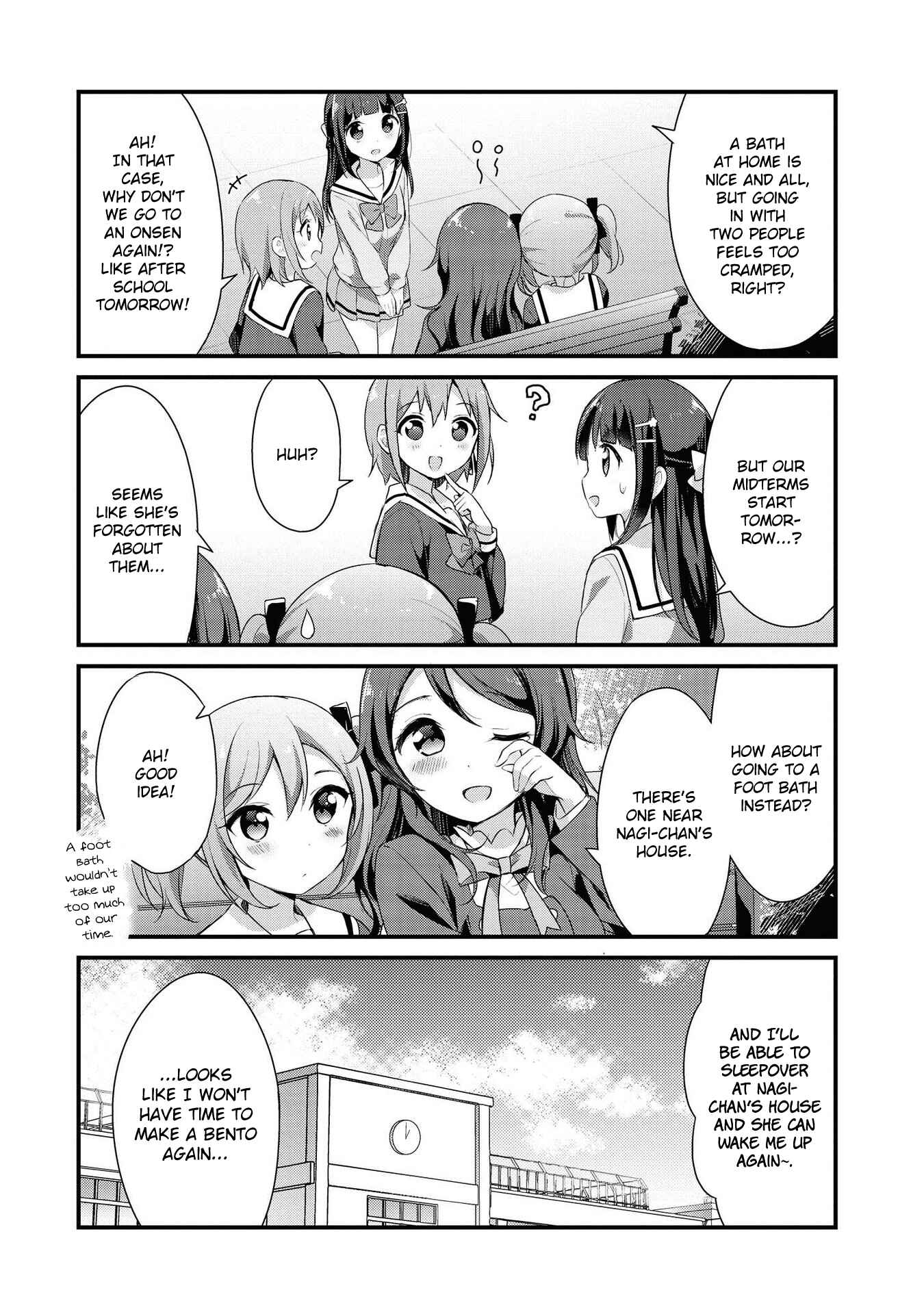 Page 12 Chapter 9 Yumeguri Yurimeguri