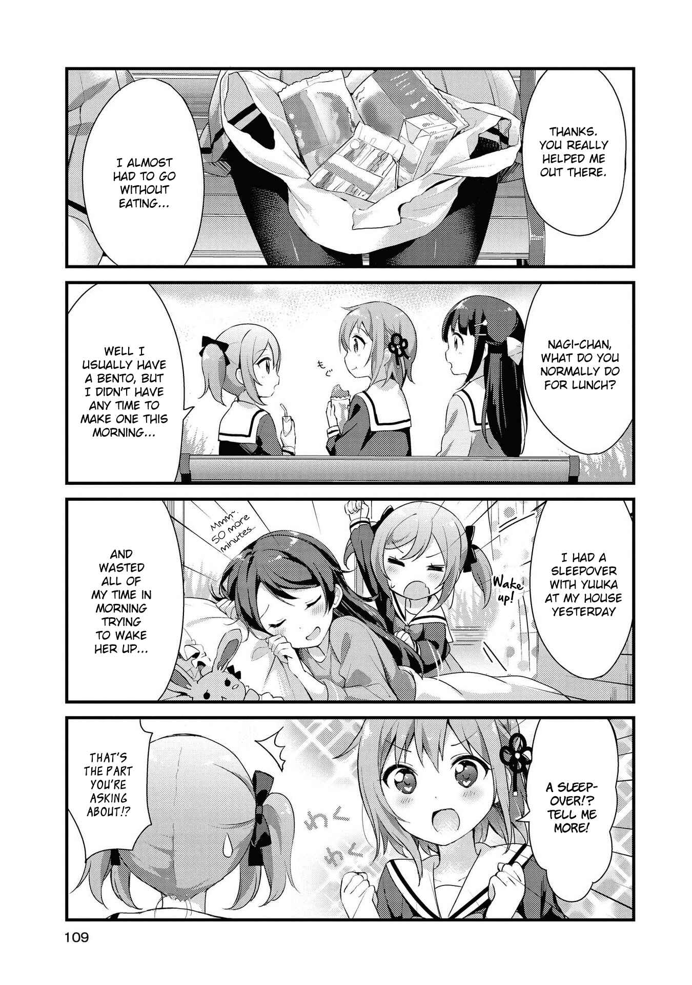 Page 5 Chapter 9 Yumeguri Yurimeguri