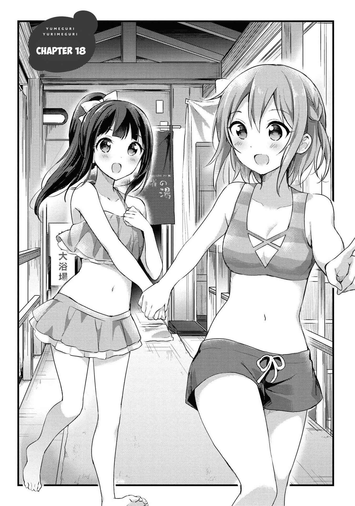 Page 1 Chapter 18 Yumeguri Yurimeguri