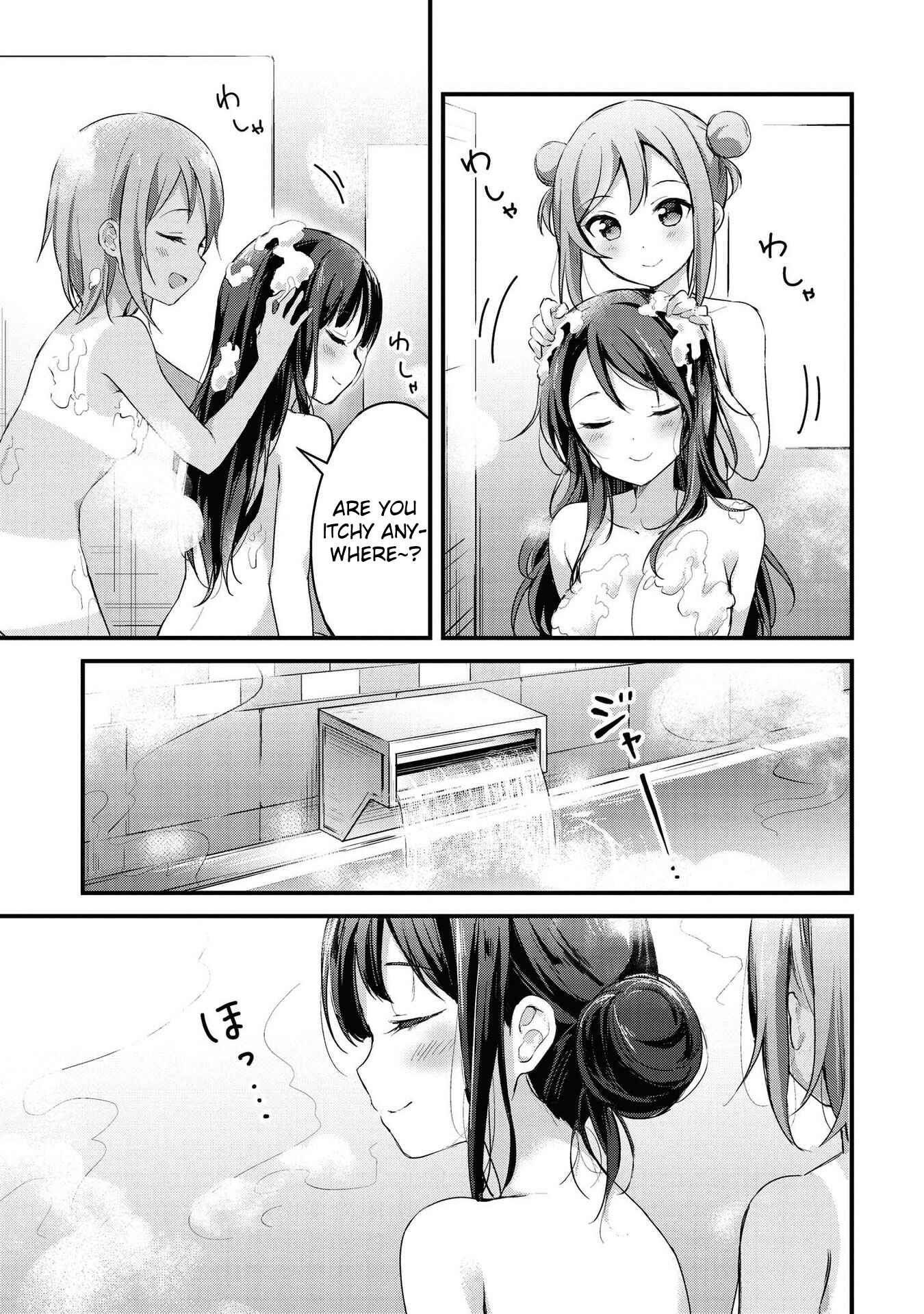 Page 3 Chapter 18 Yumeguri Yurimeguri