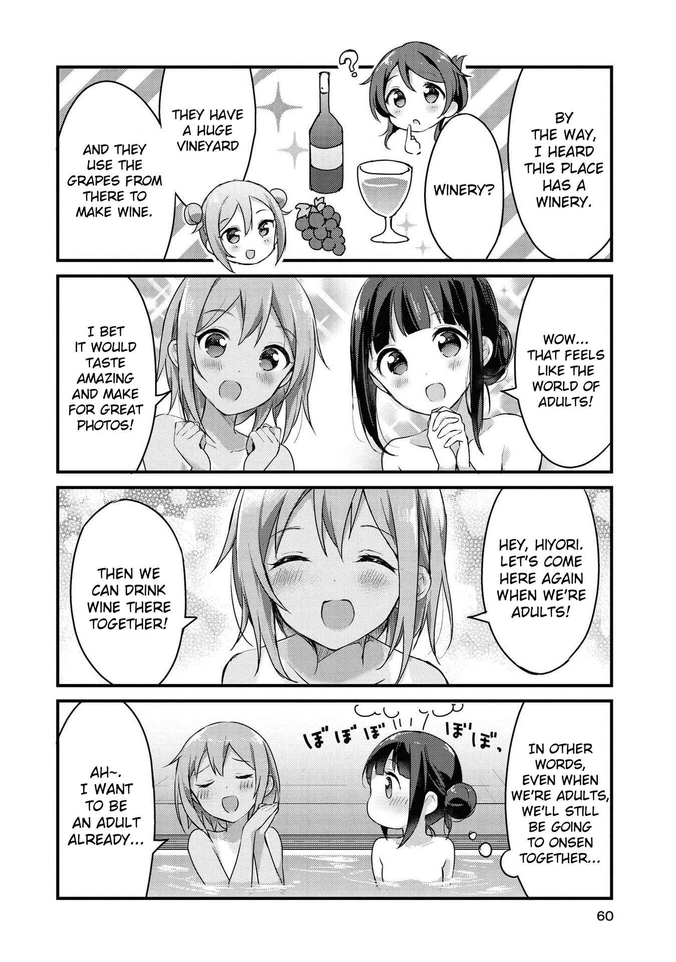 Page 6 Chapter 18 Yumeguri Yurimeguri