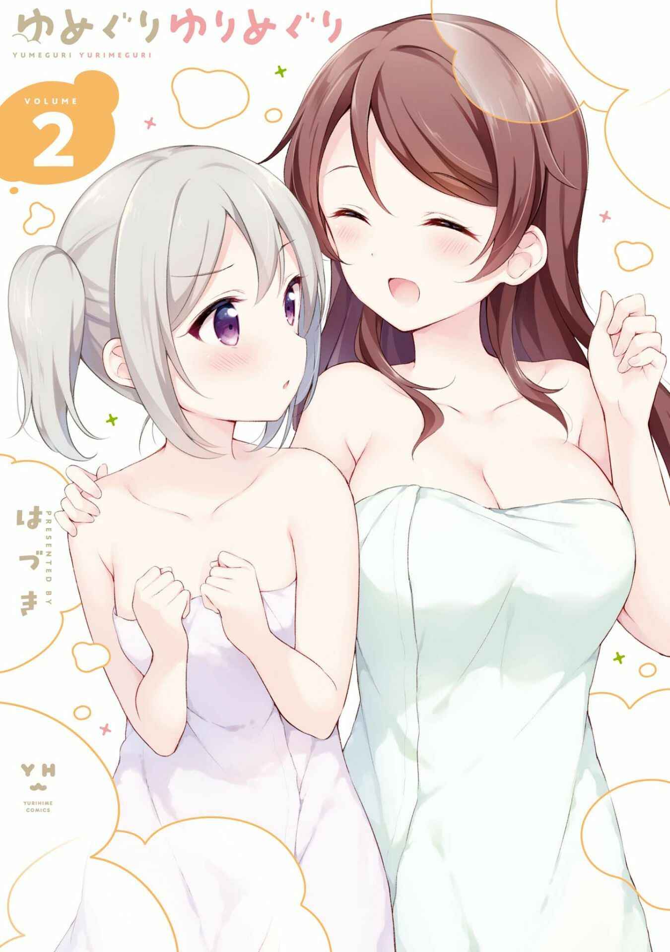 Page 1 Chapter 14 Yumeguri Yurimeguri