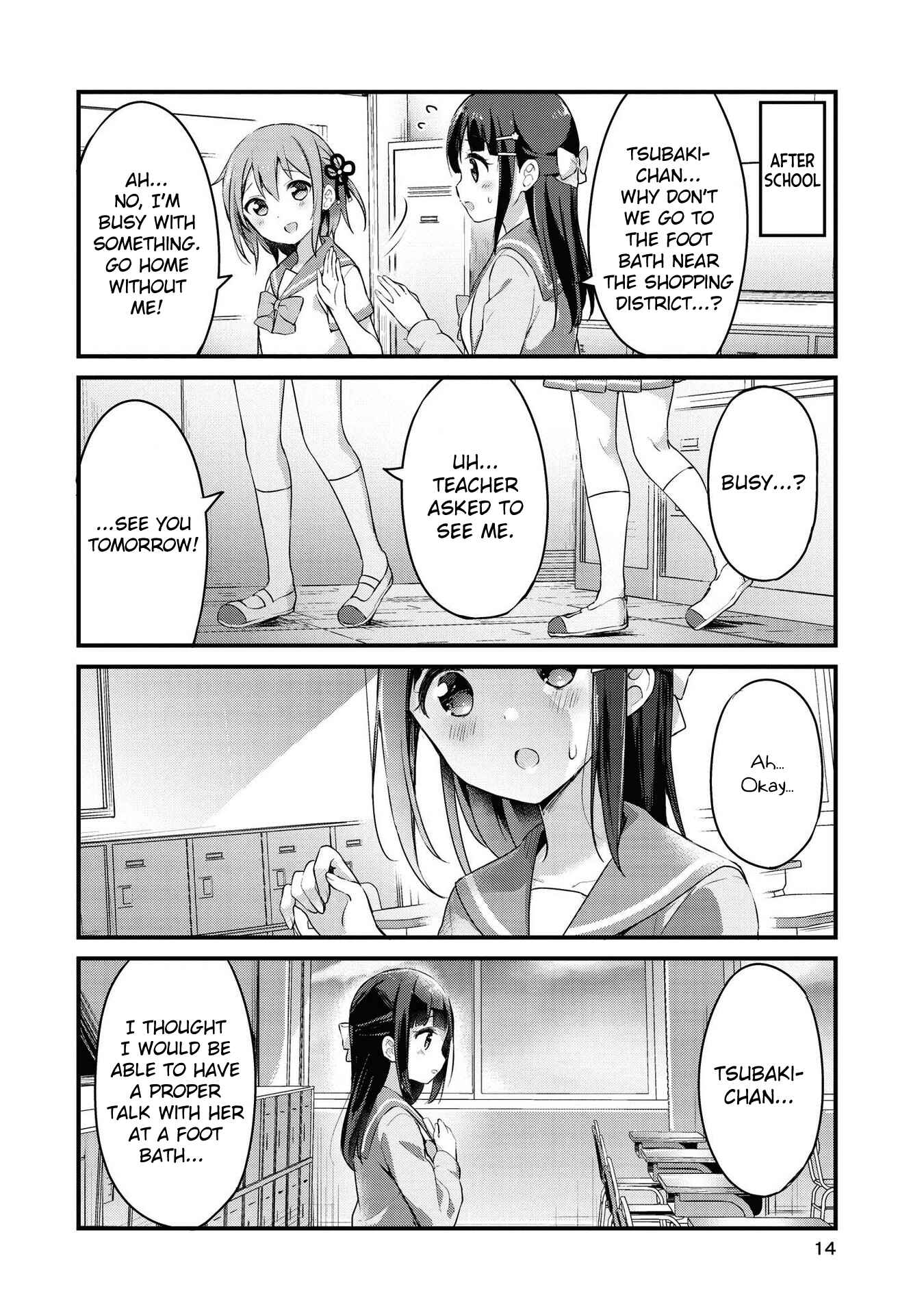 Page 12 Chapter 14 Yumeguri Yurimeguri