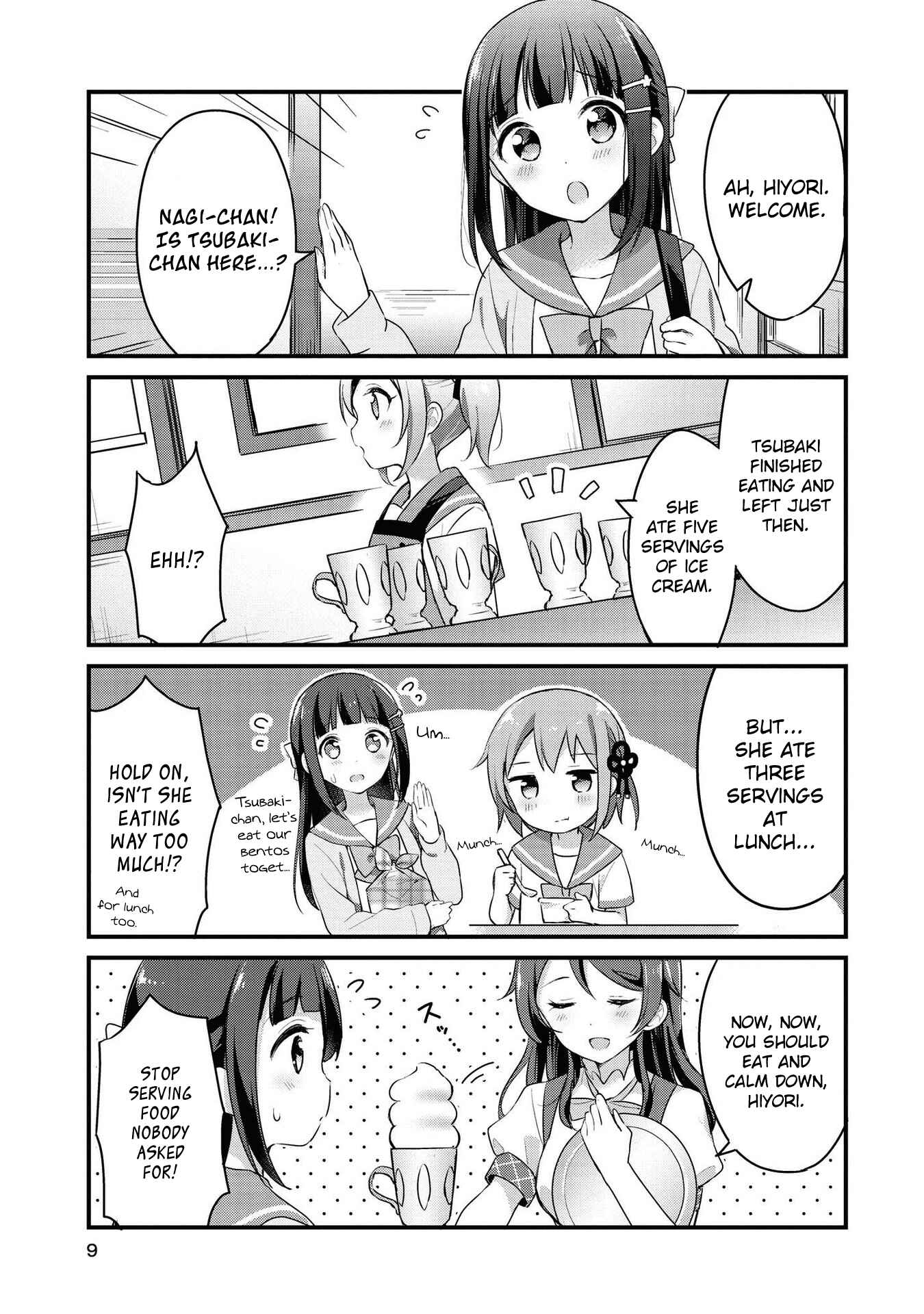 Page 7 Chapter 14 Yumeguri Yurimeguri