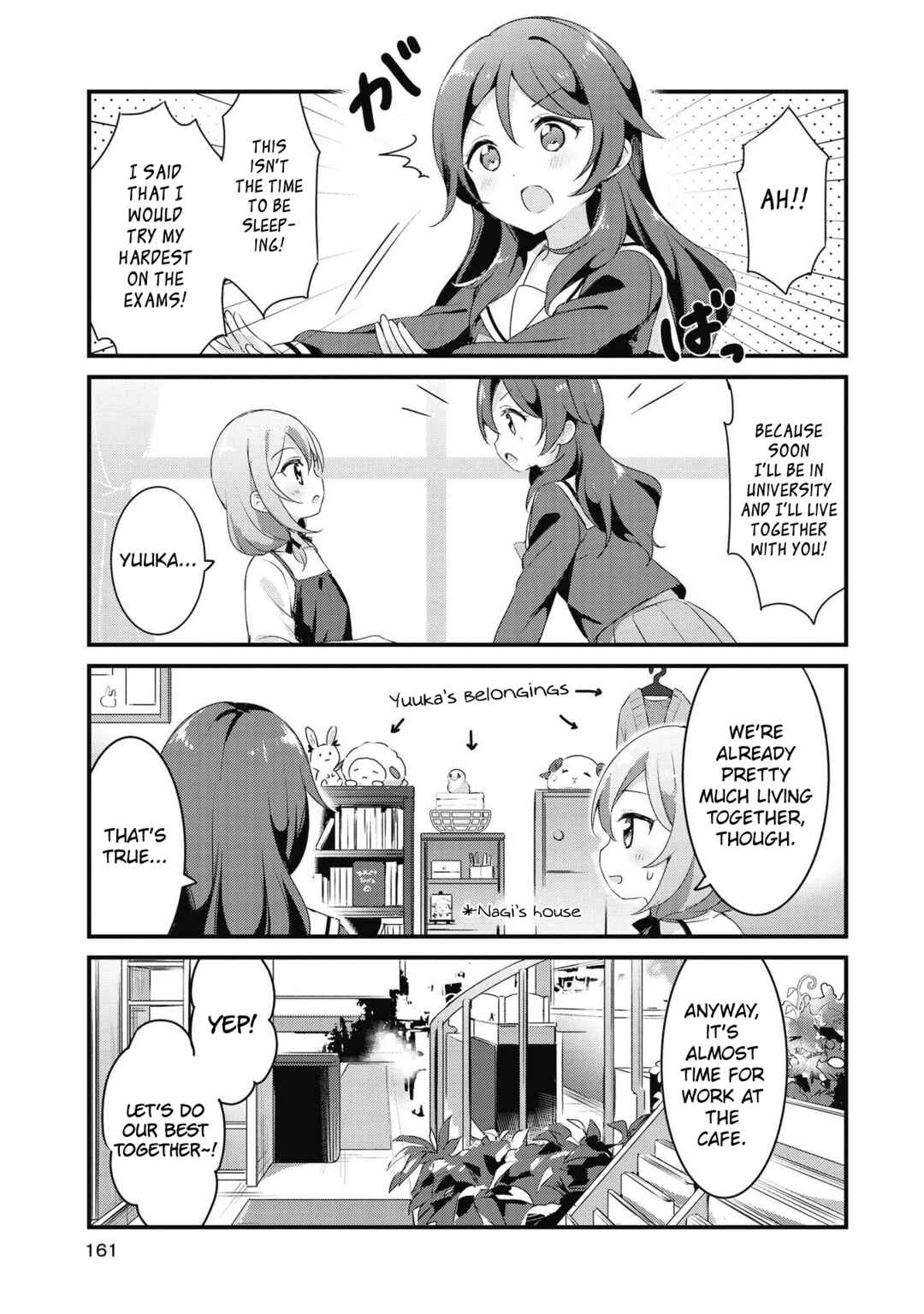Page 2 Chapter 49 Yumeguri Yurimeguri