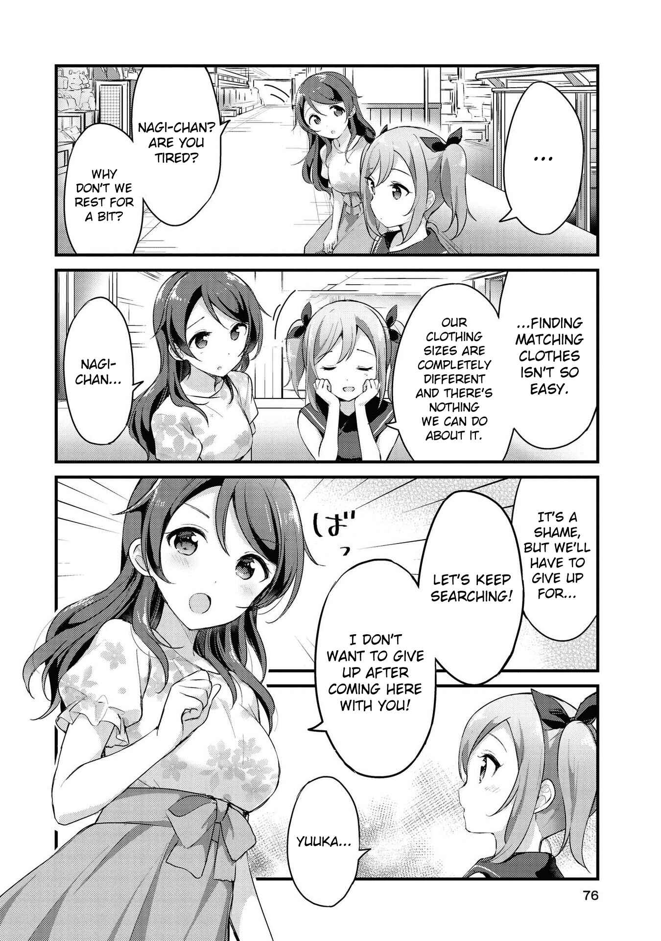 Page 10 Chapter 19 Yumeguri Yurimeguri