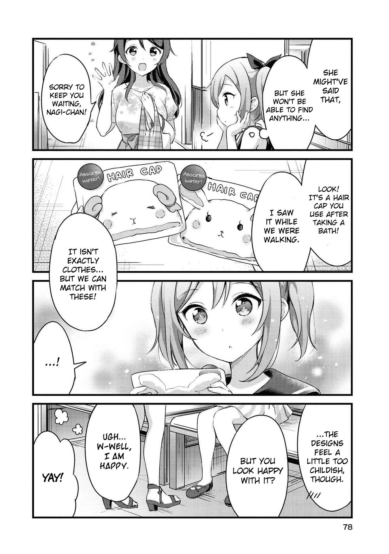 Page 12 Chapter 19 Yumeguri Yurimeguri