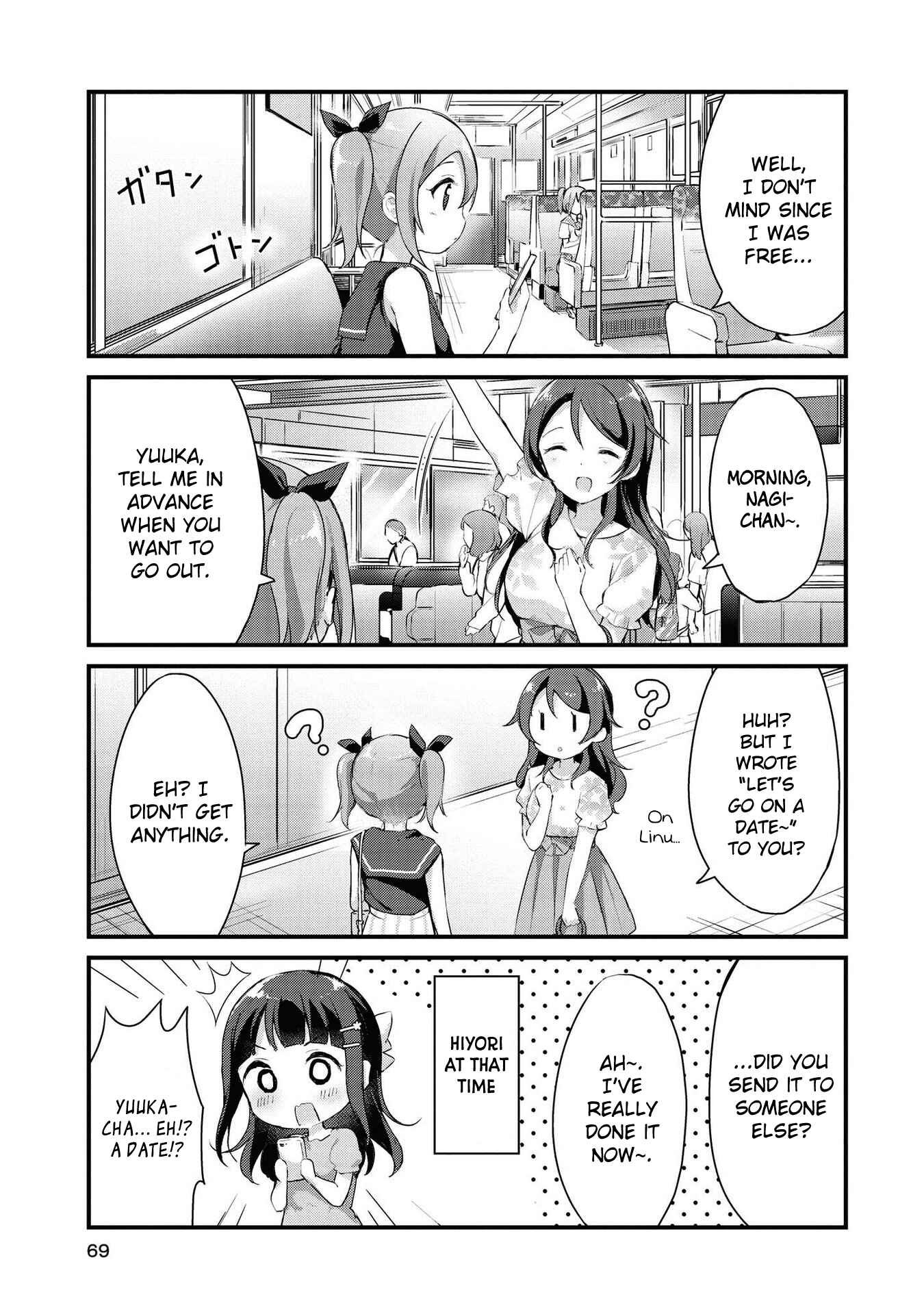 Page 3 Chapter 19 Yumeguri Yurimeguri