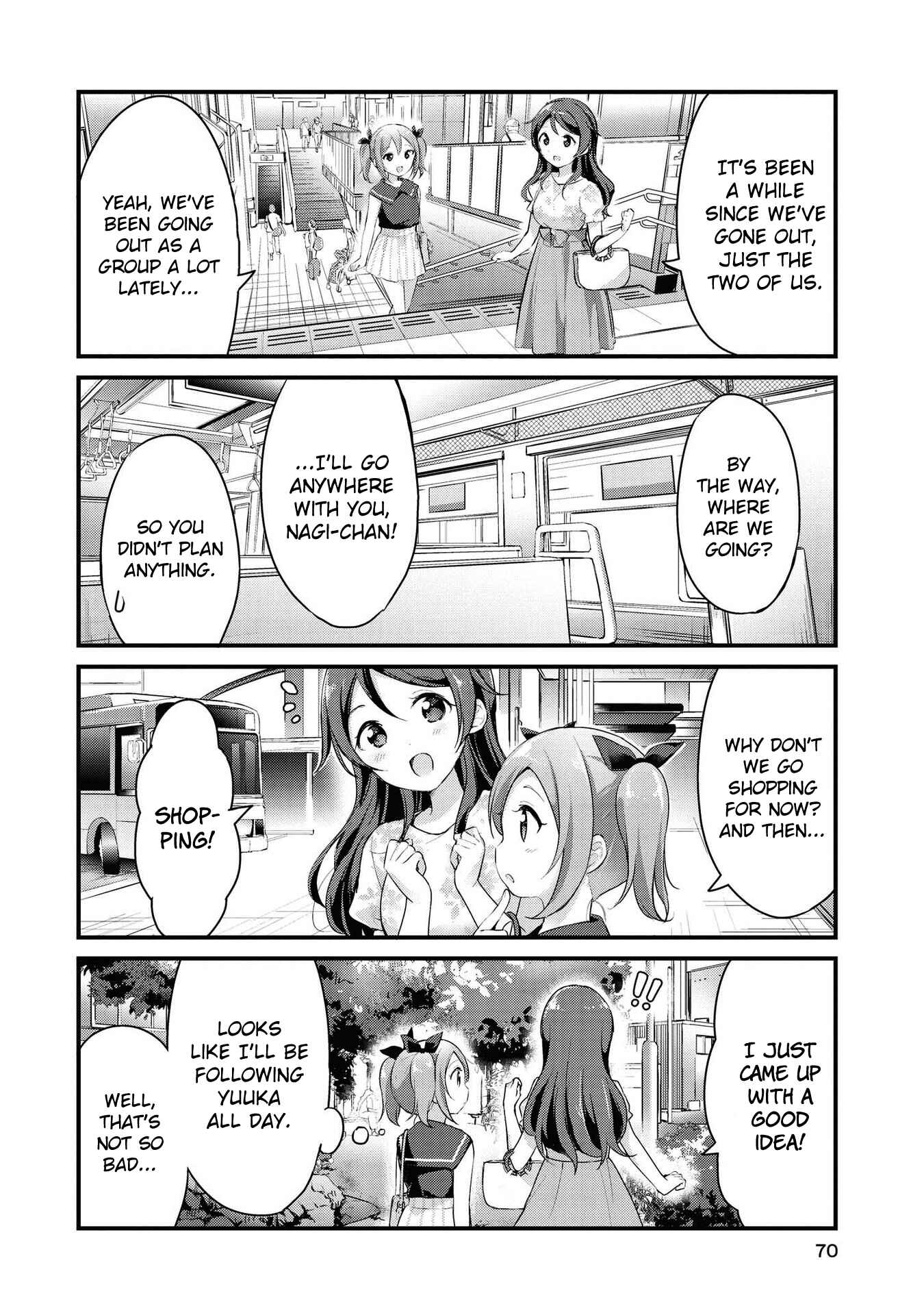 Page 4 Chapter 19 Yumeguri Yurimeguri
