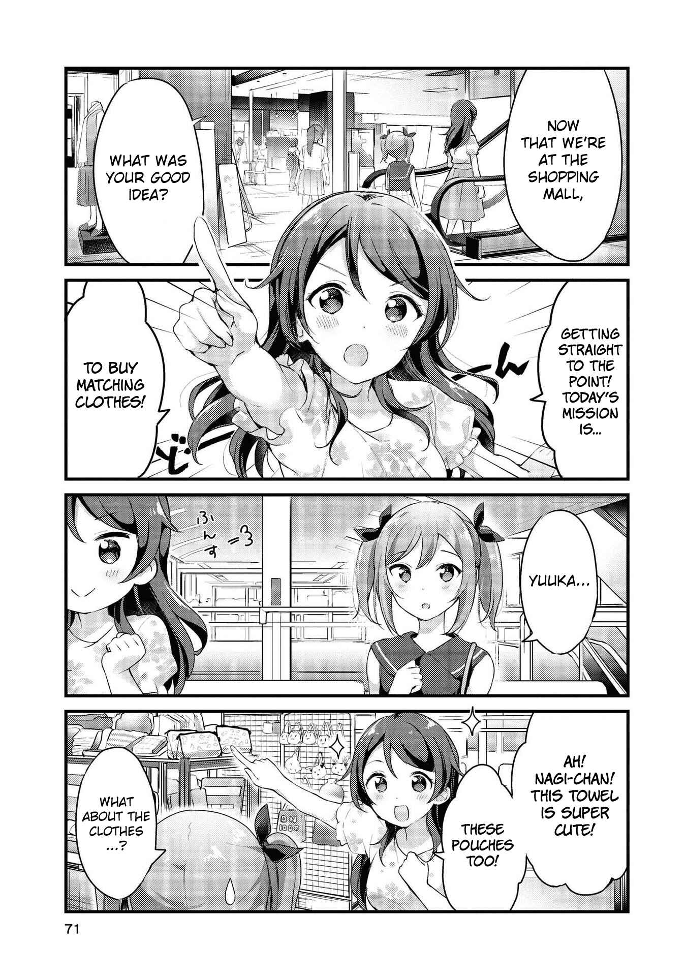 Page 5 Chapter 19 Yumeguri Yurimeguri