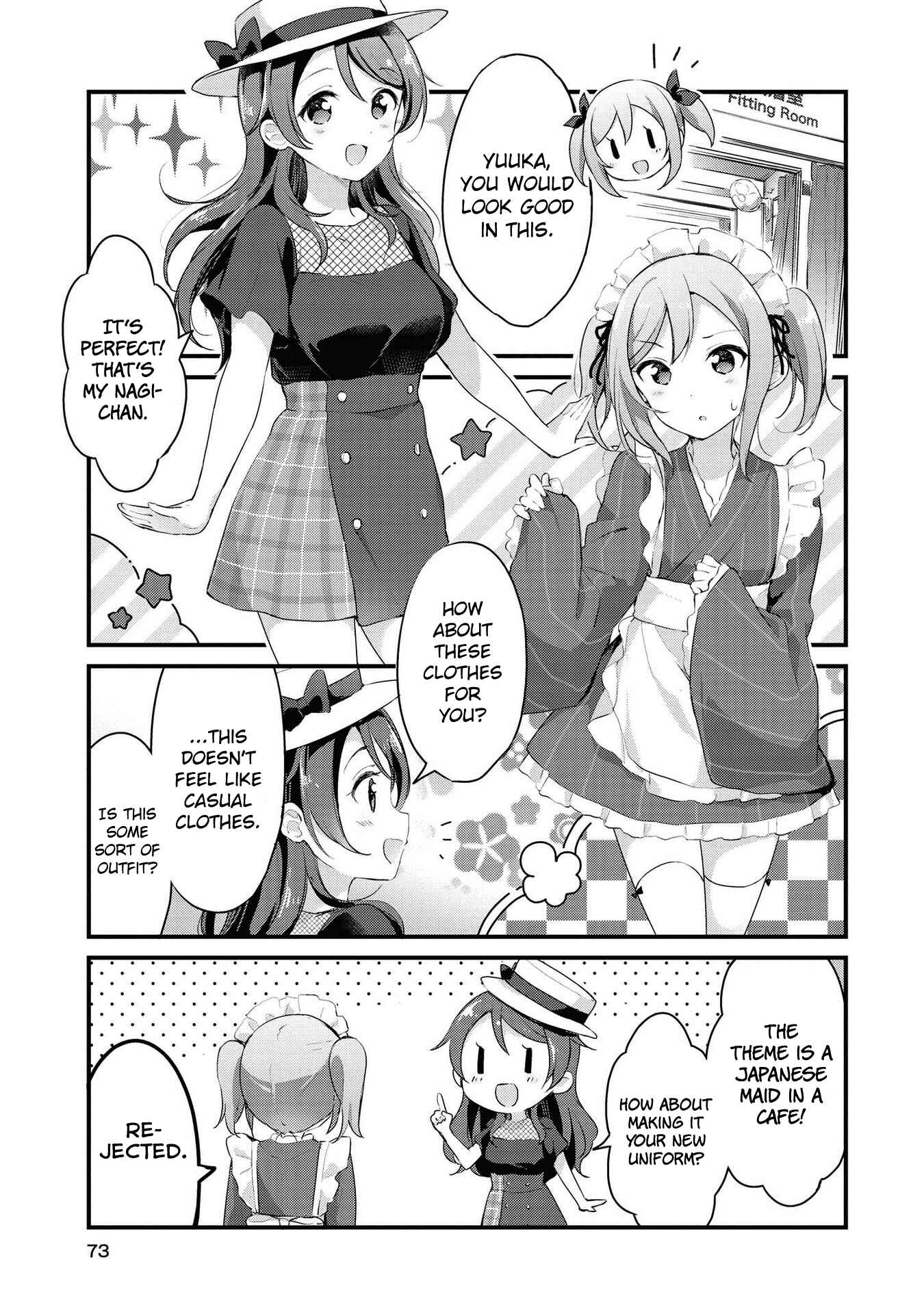 Page 7 Chapter 19 Yumeguri Yurimeguri
