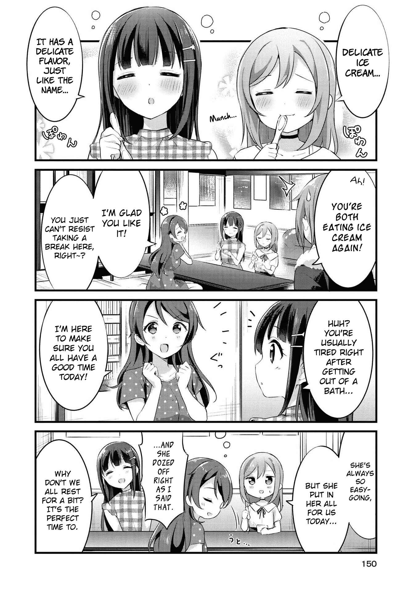 Page 12 Chapter 24 Yumeguri Yurimeguri