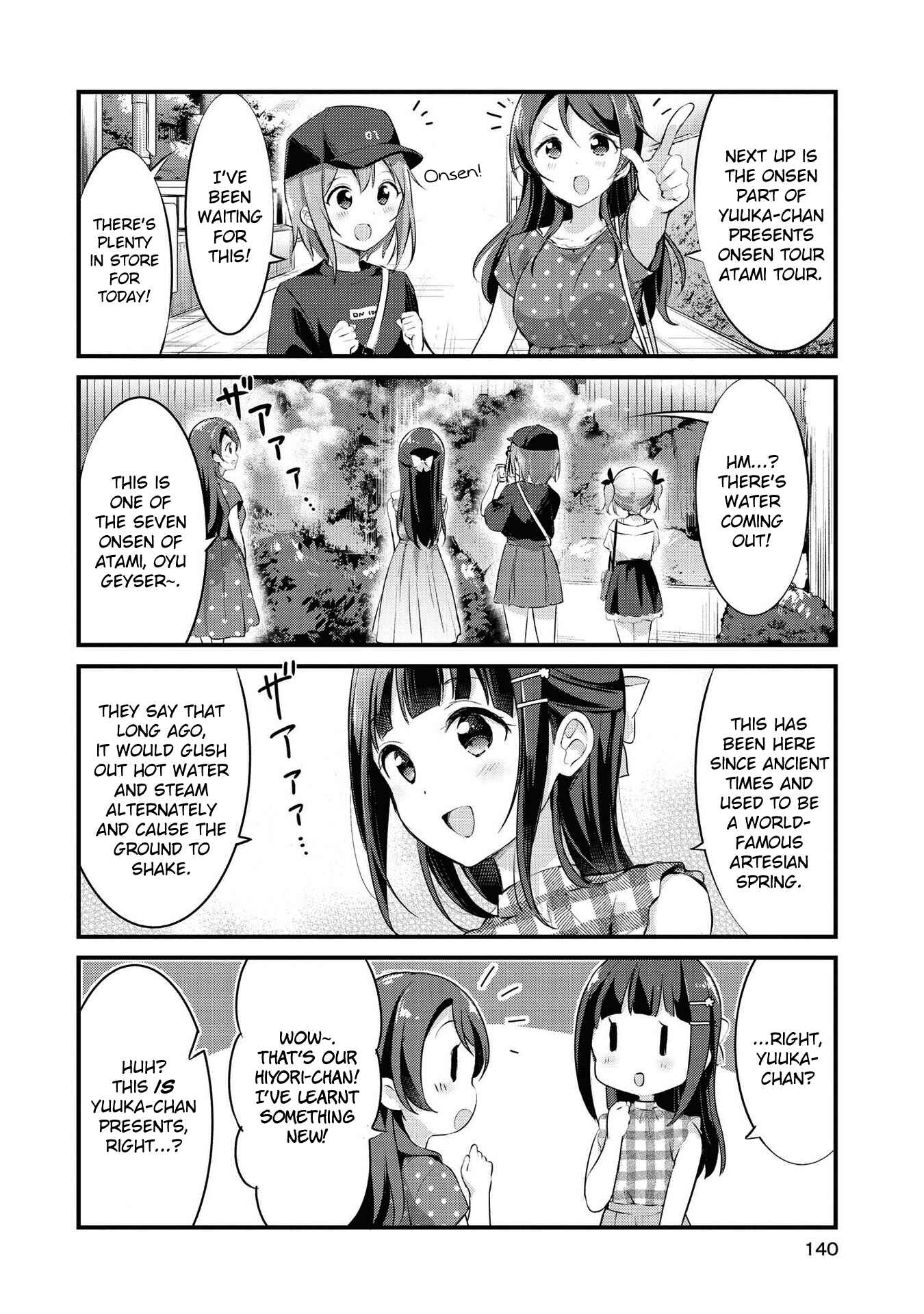 Page 2 Chapter 24 Yumeguri Yurimeguri
