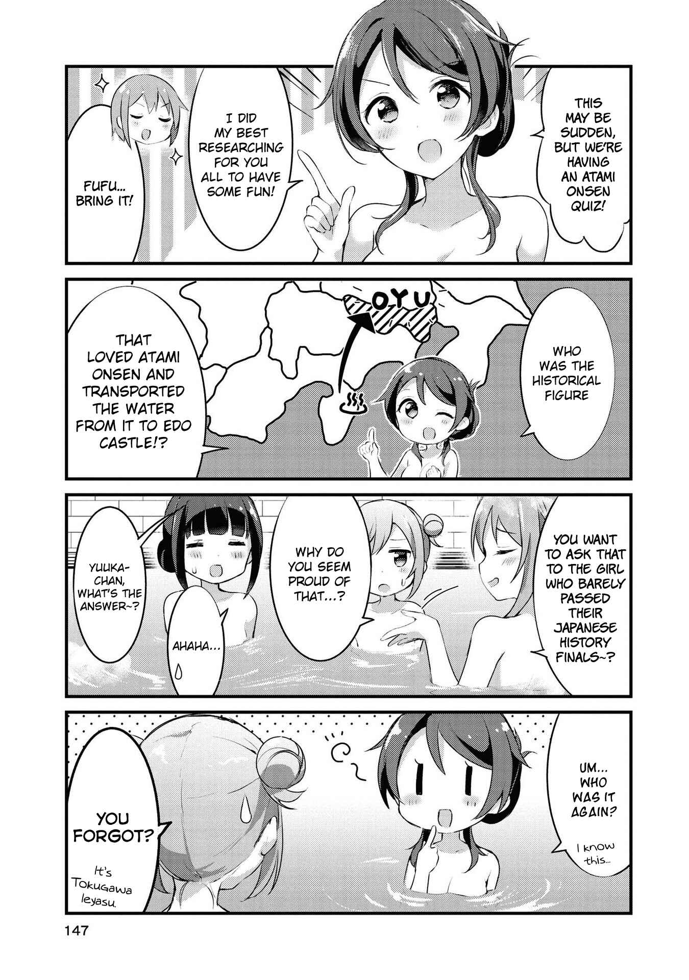 Page 9 Chapter 24 Yumeguri Yurimeguri