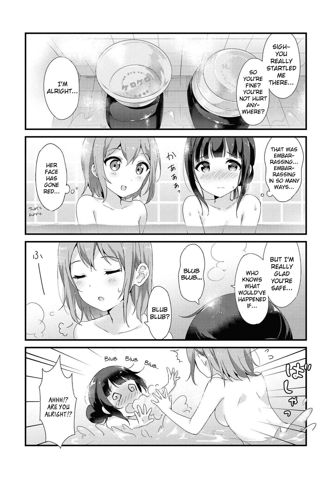 Page 13 Chapter 2 Yumeguri Yurimeguri