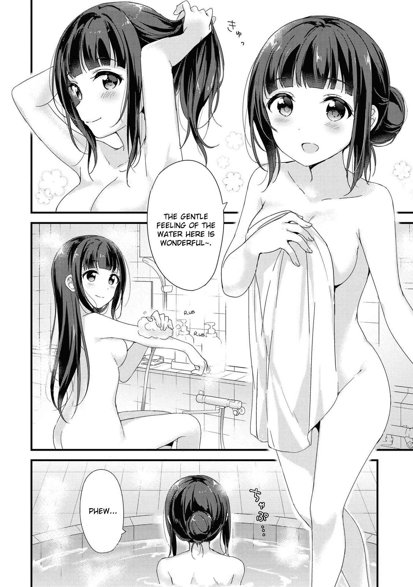 Page 3 Chapter 2 Yumeguri Yurimeguri