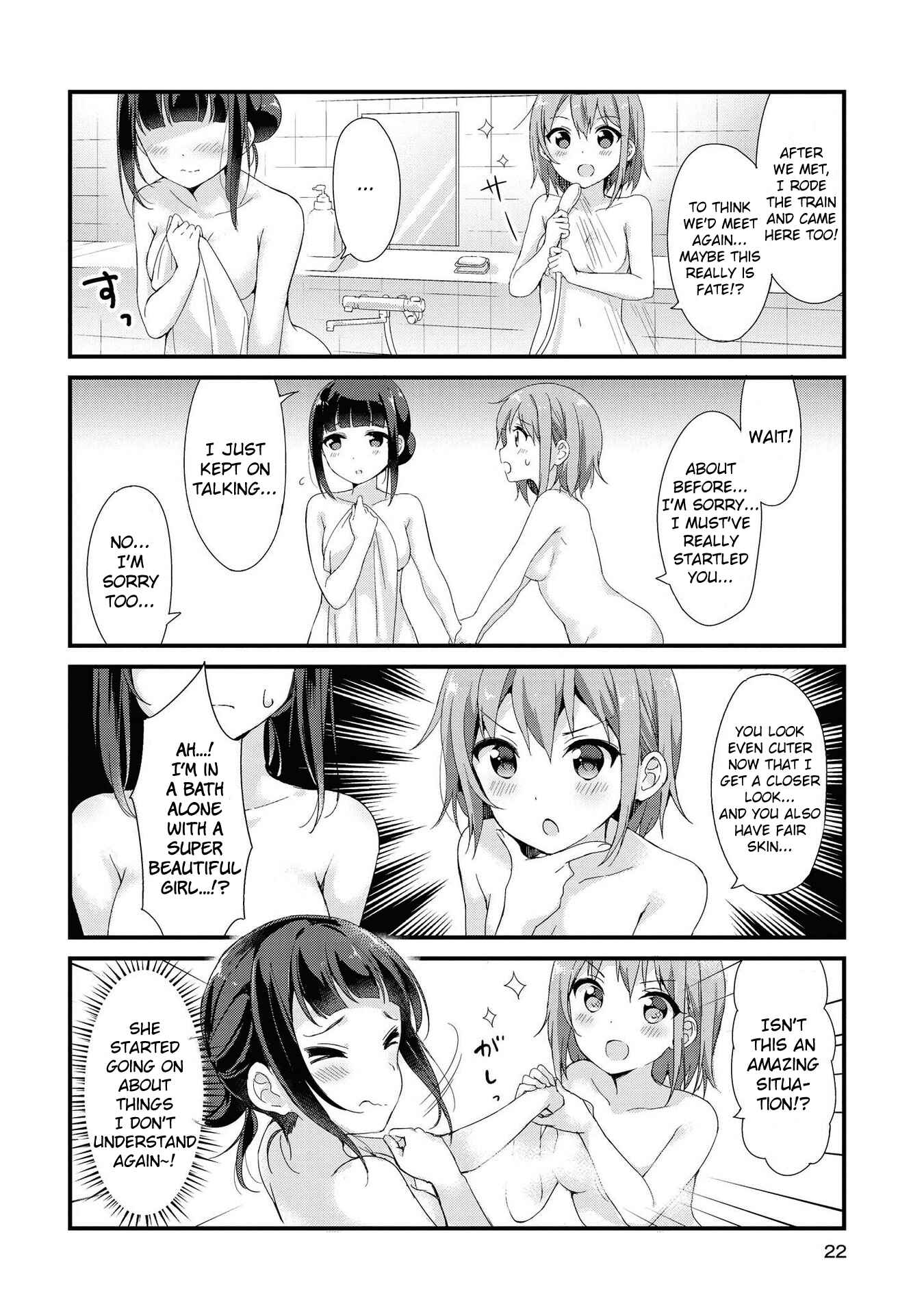 Page 7 Chapter 2 Yumeguri Yurimeguri