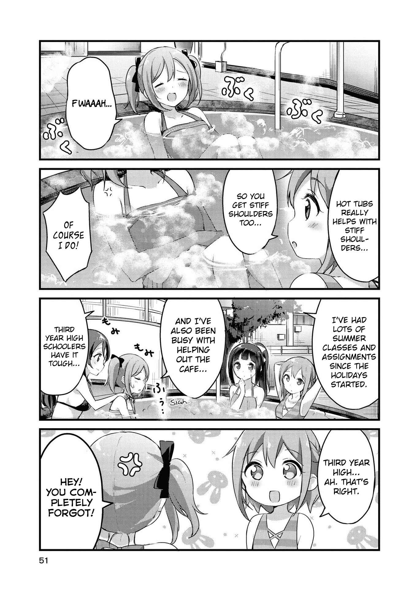 Page 7 Chapter 17 Yumeguri Yurimeguri