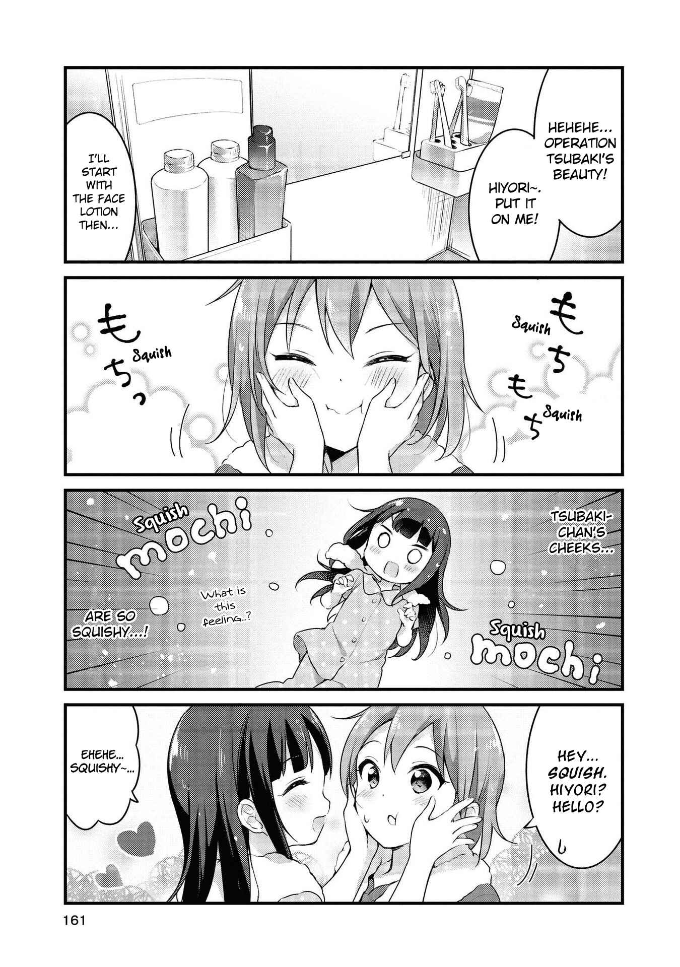 Page 2 Chapter 22.5 Yumeguri Yurimeguri
