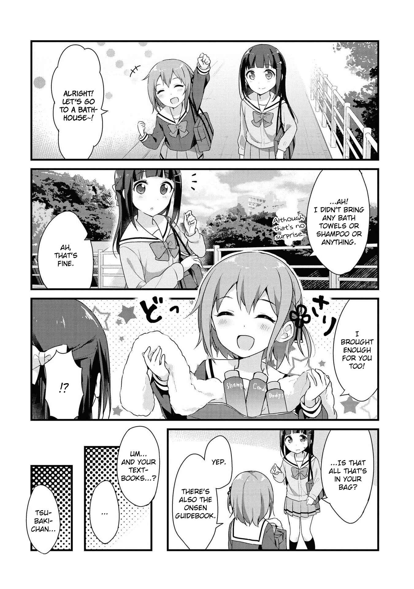 Page 12 Chapter 4 Yumeguri Yurimeguri