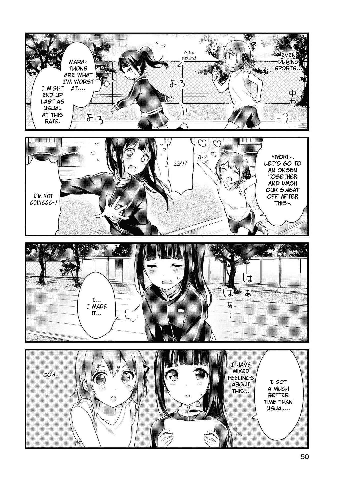 Page 6 Chapter 4 Yumeguri Yurimeguri