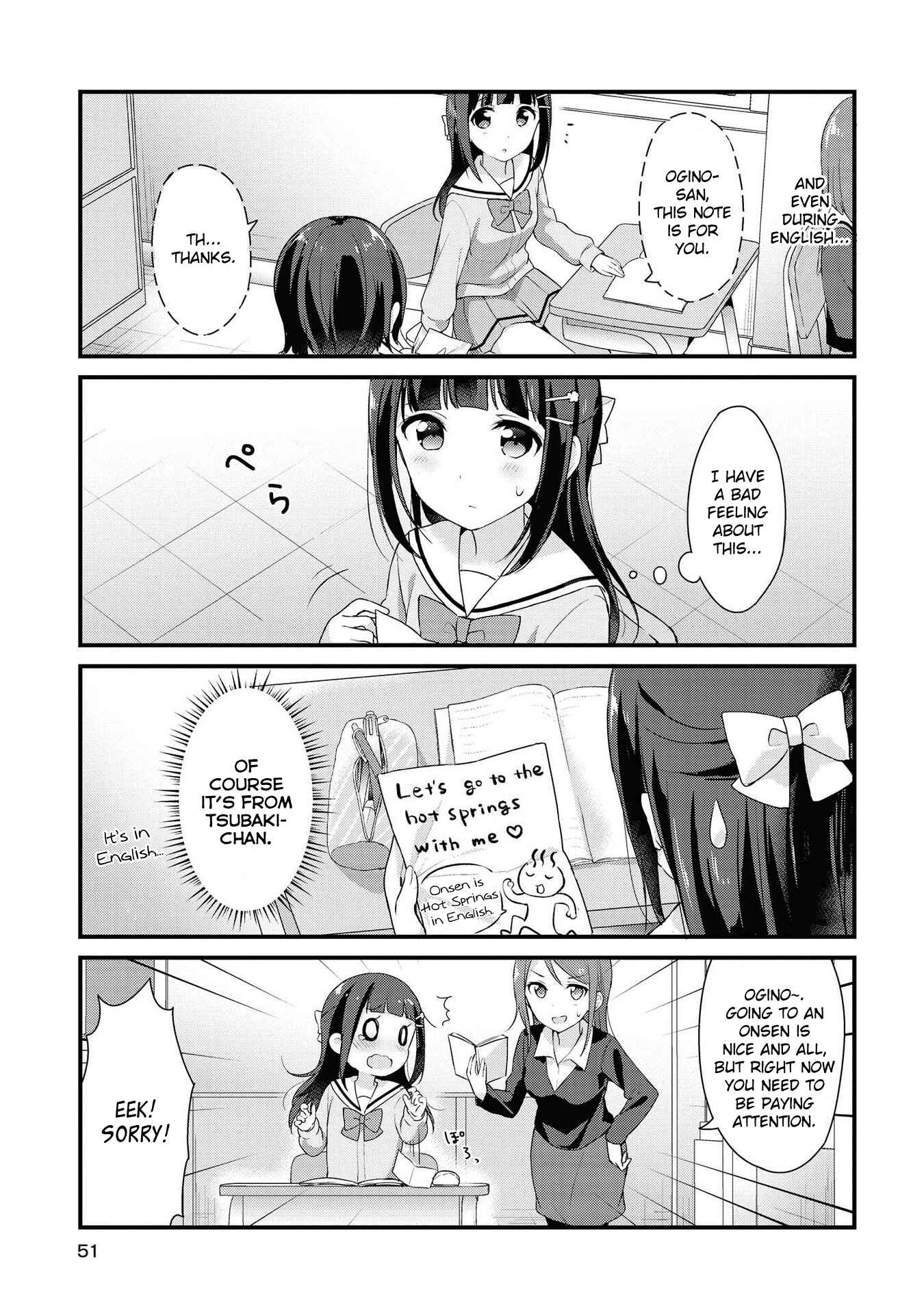 Page 7 Chapter 4 Yumeguri Yurimeguri