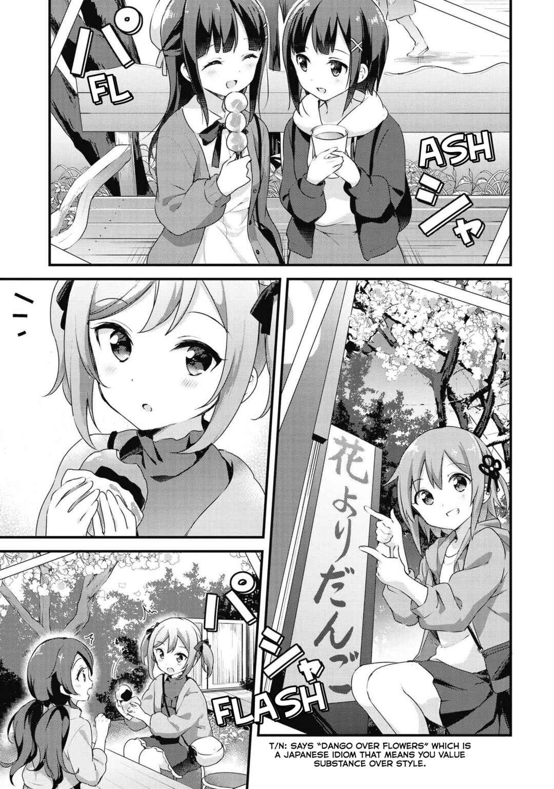 Page 13 Chapter 47 Yumeguri Yurimeguri