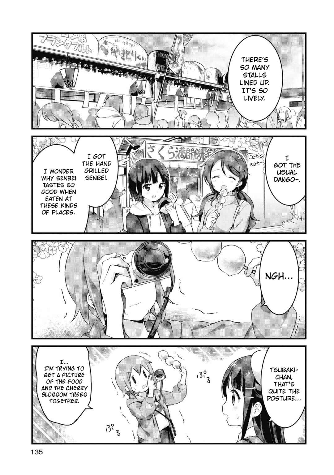 Page 9 Chapter 47 Yumeguri Yurimeguri