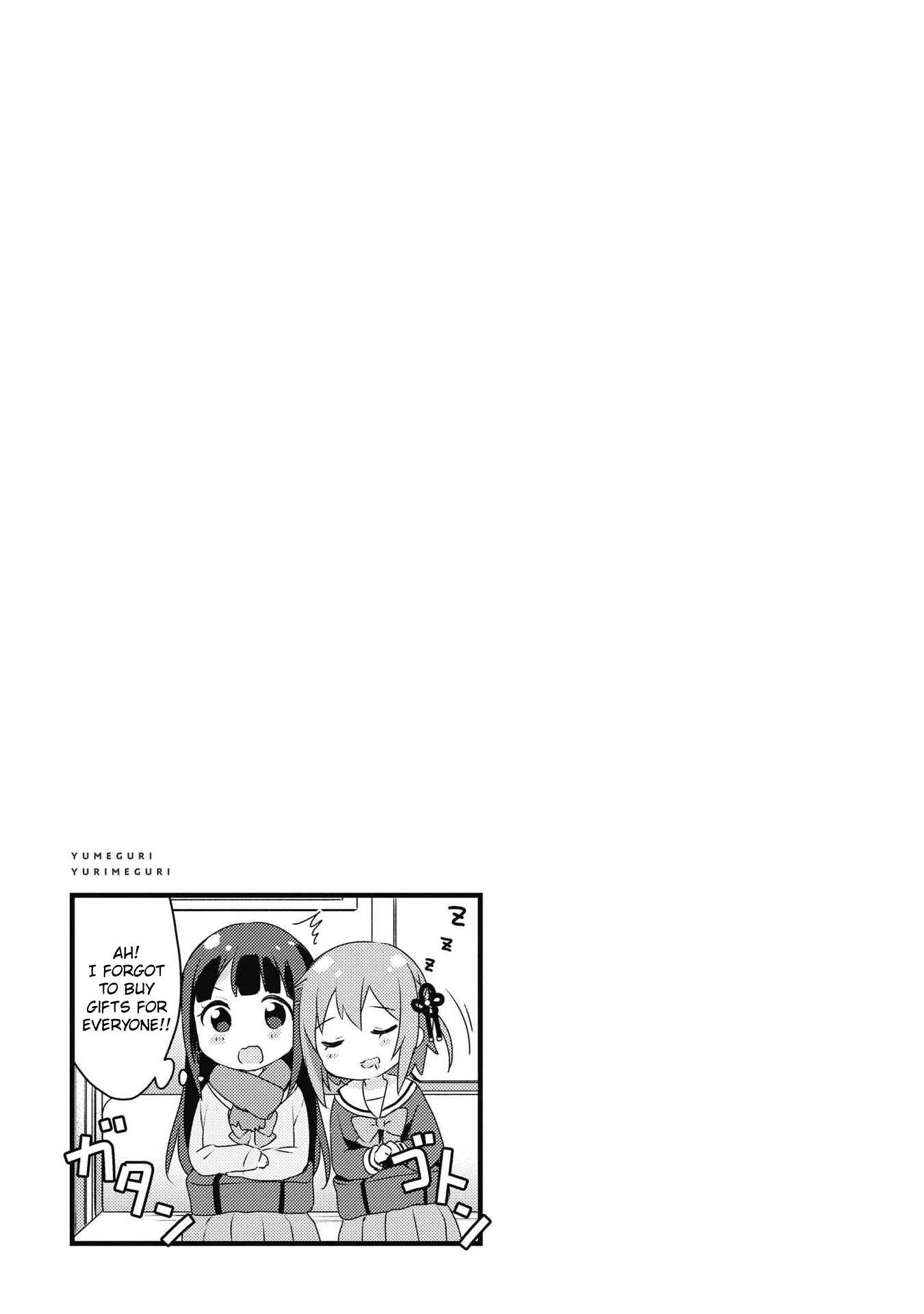 Page 15 Chapter 41 Yumeguri Yurimeguri