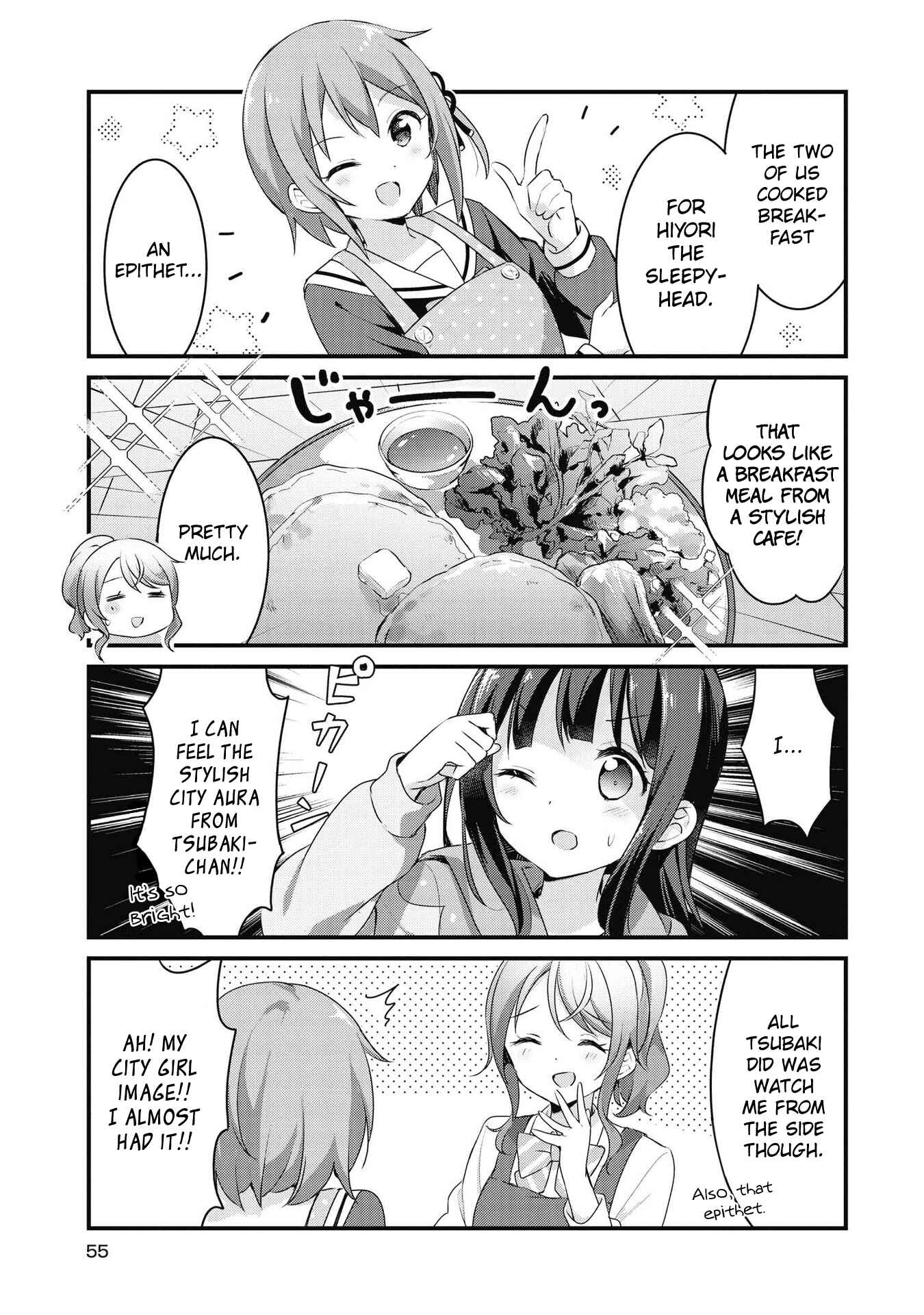 Page 9 Chapter 41 Yumeguri Yurimeguri