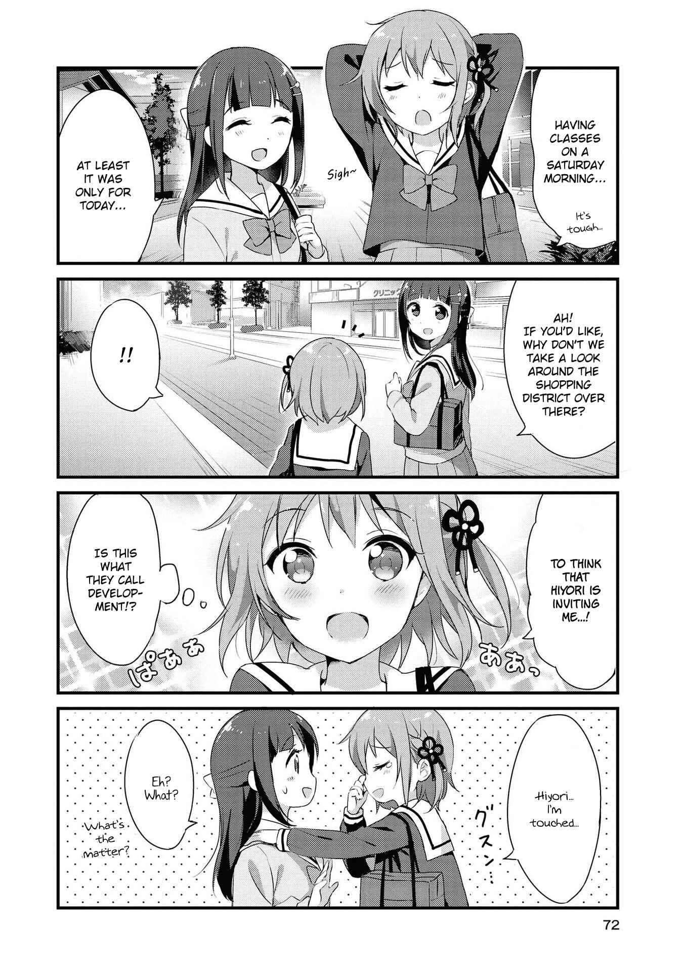 Page 2 Chapter 6 Yumeguri Yurimeguri